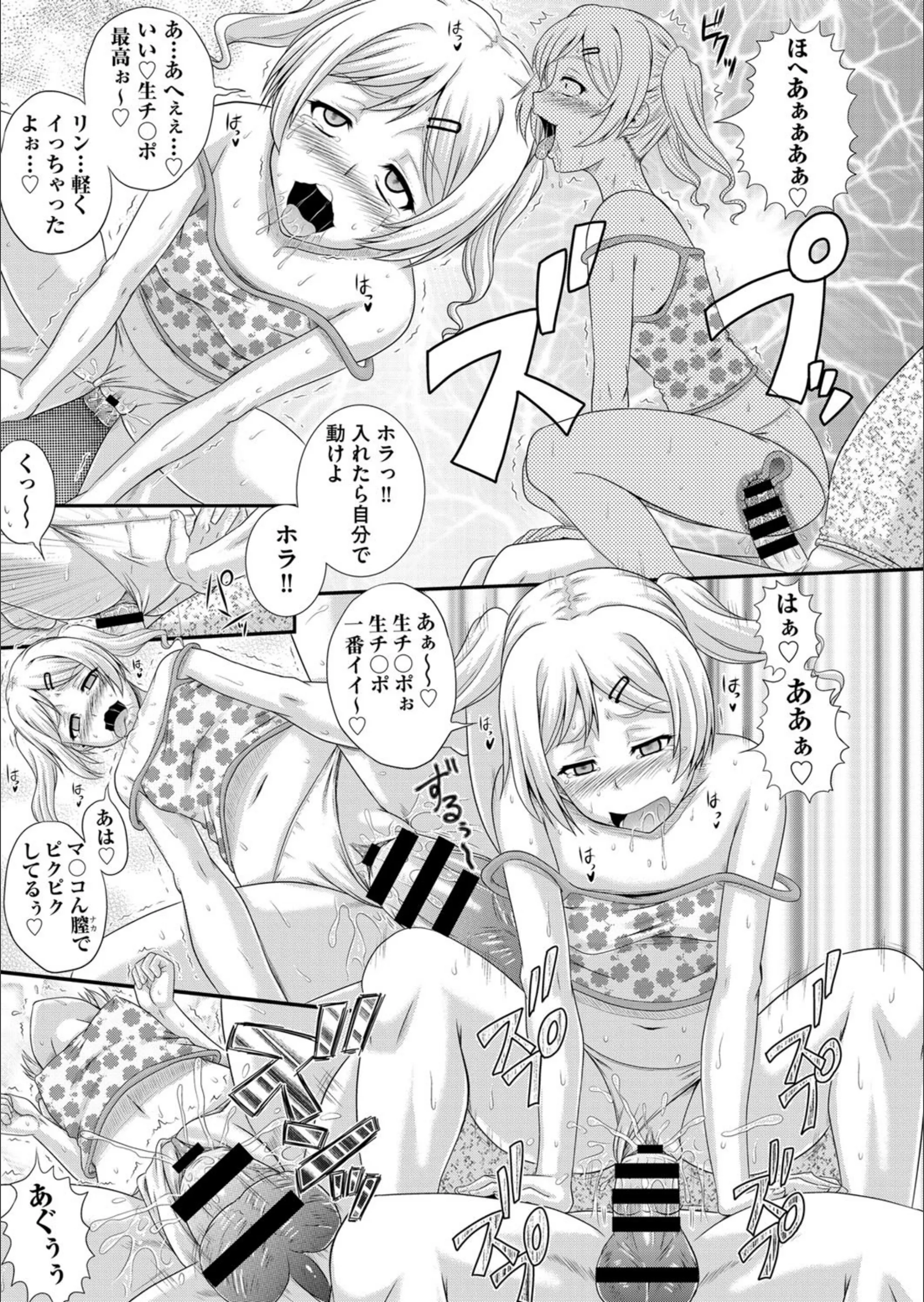 サンプル 4