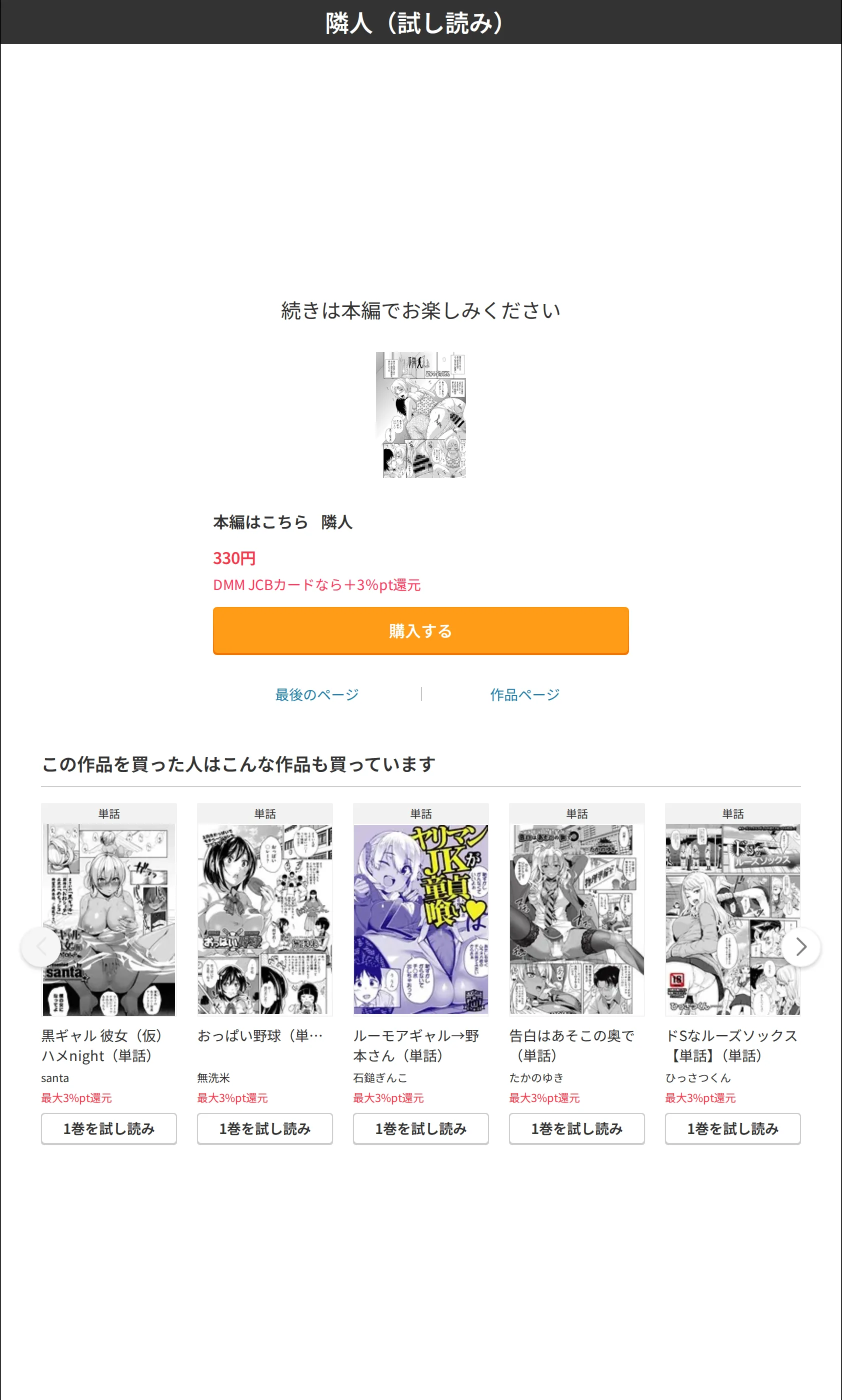 サンプル 8