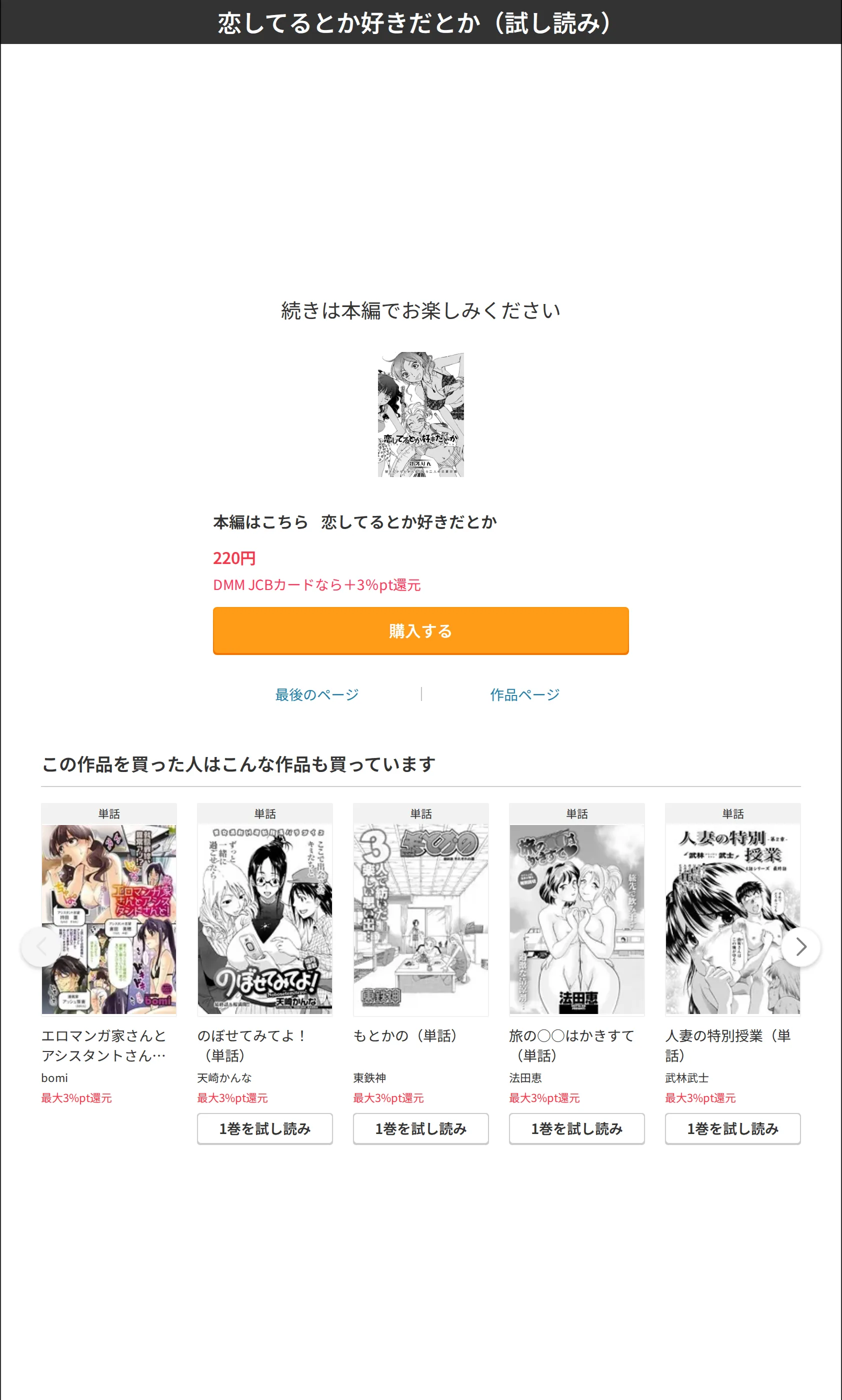 サンプル 7