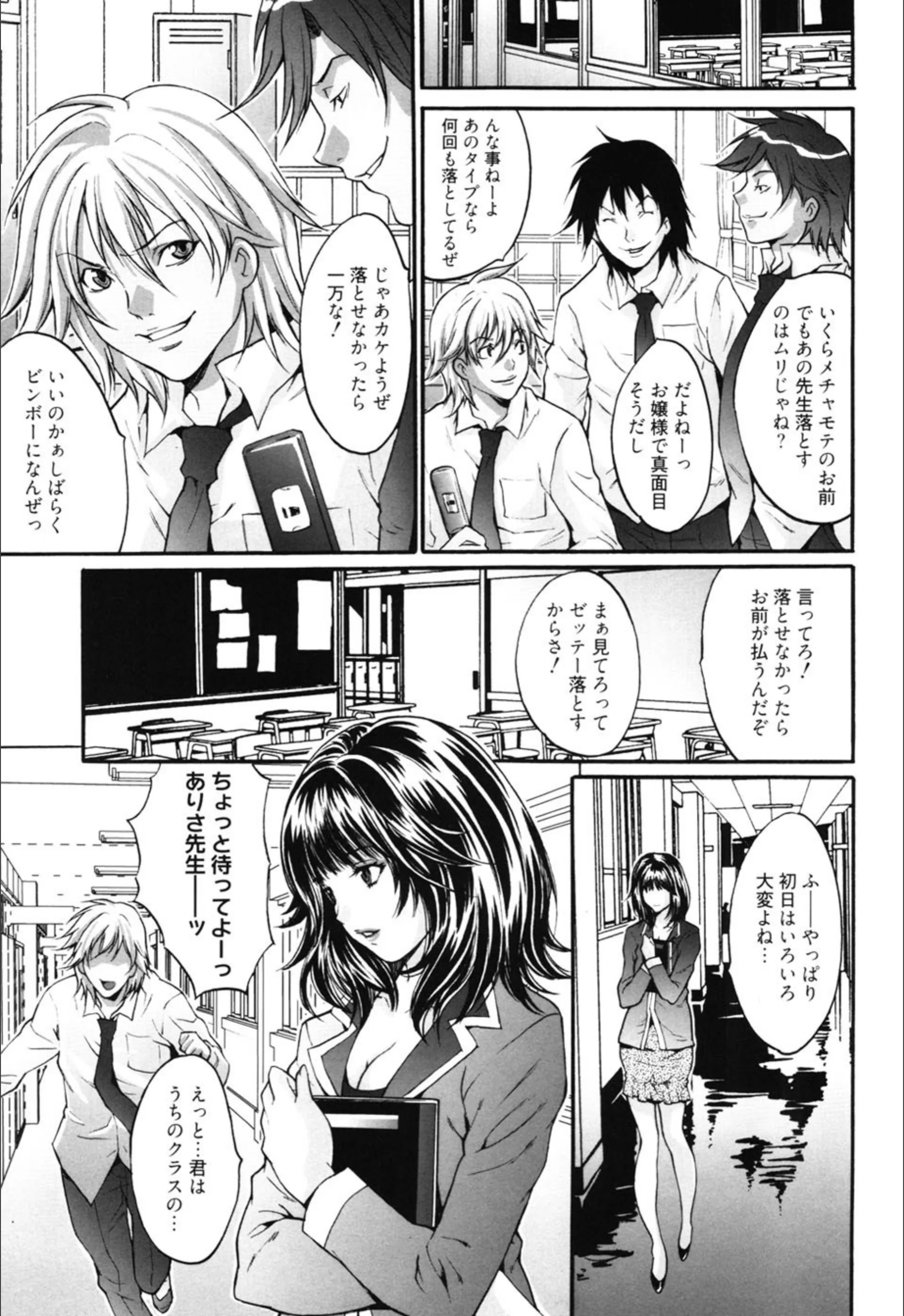 サンプル 5