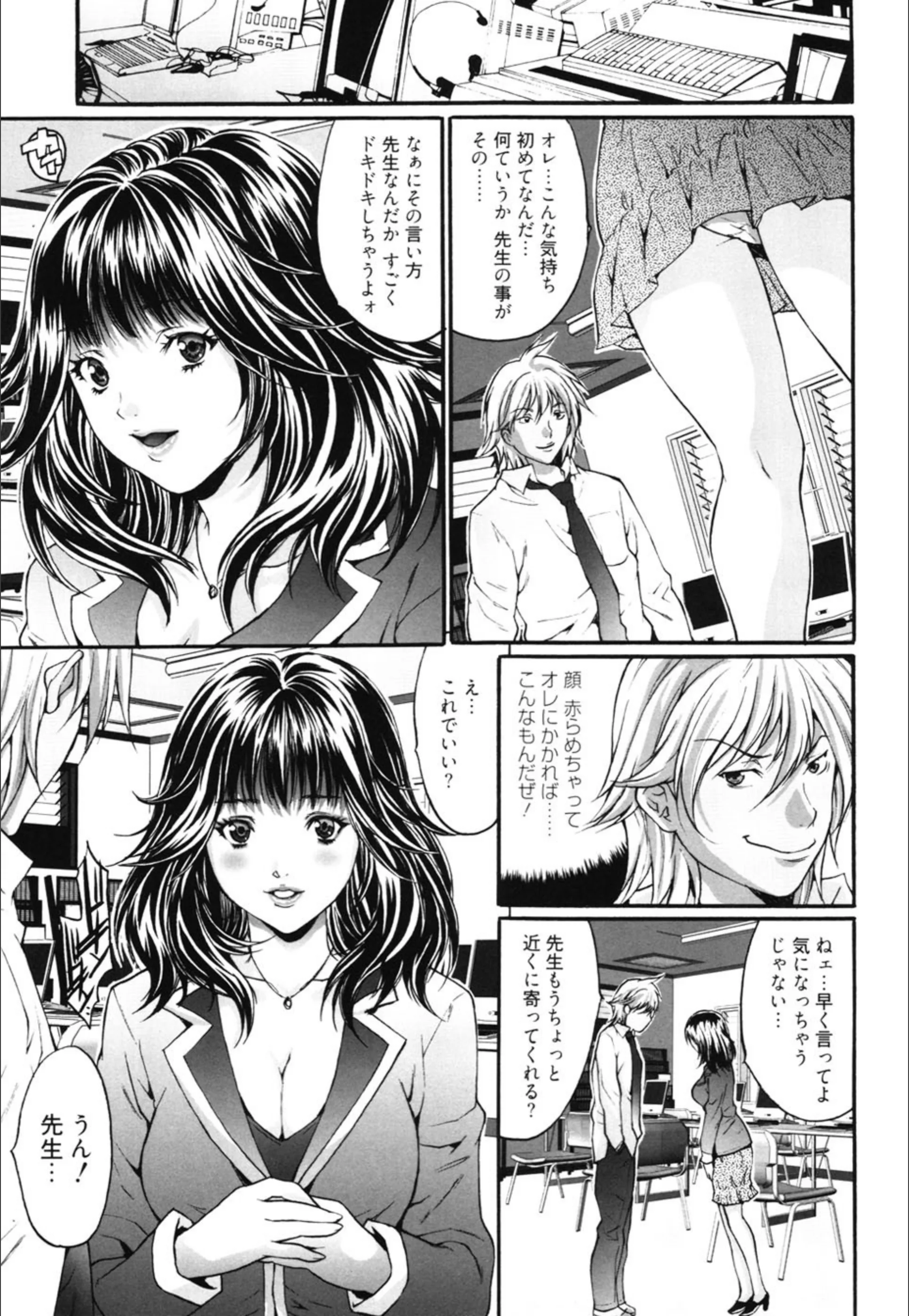 サンプル 6