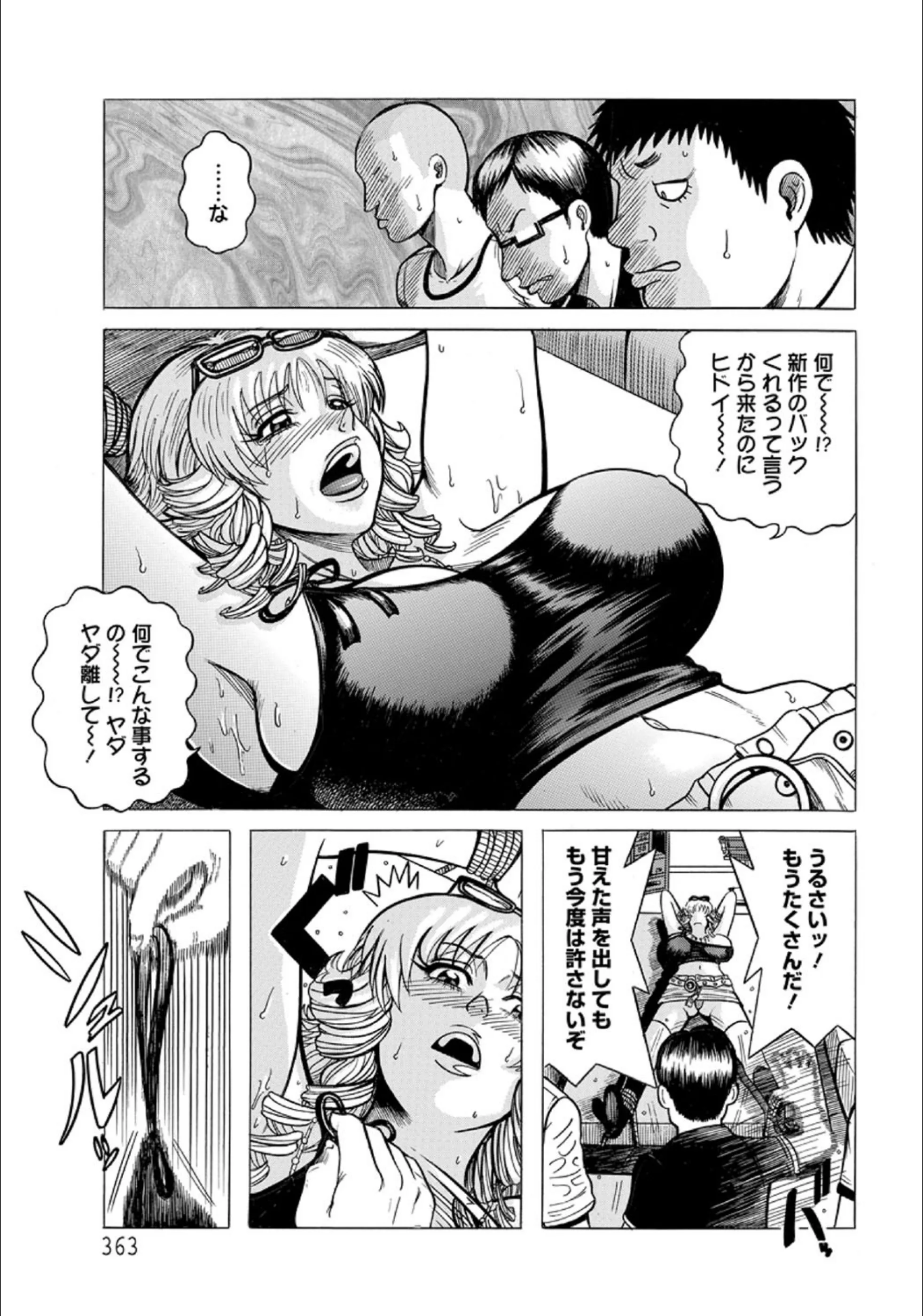 サンプル 3