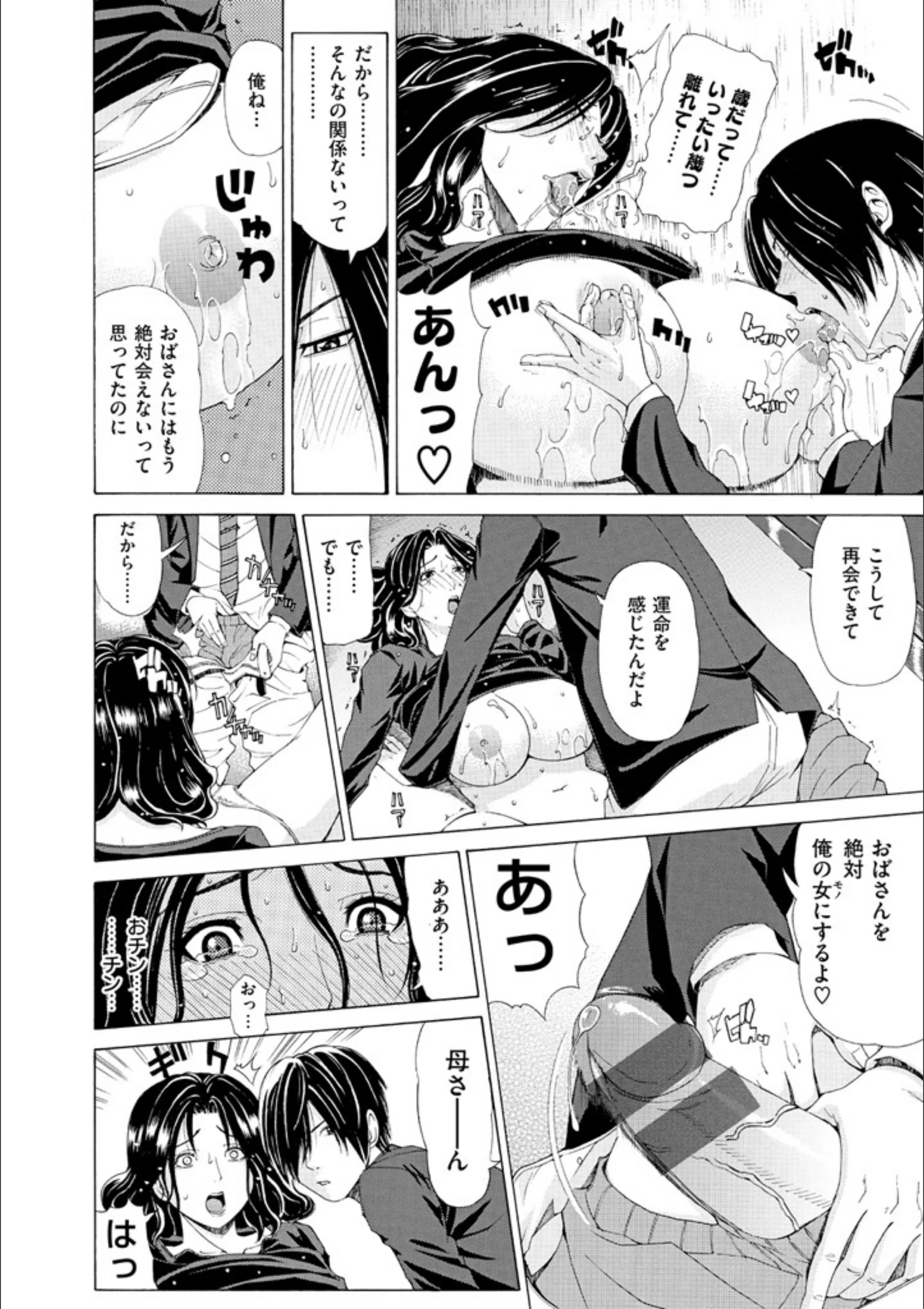 サンプル 8
