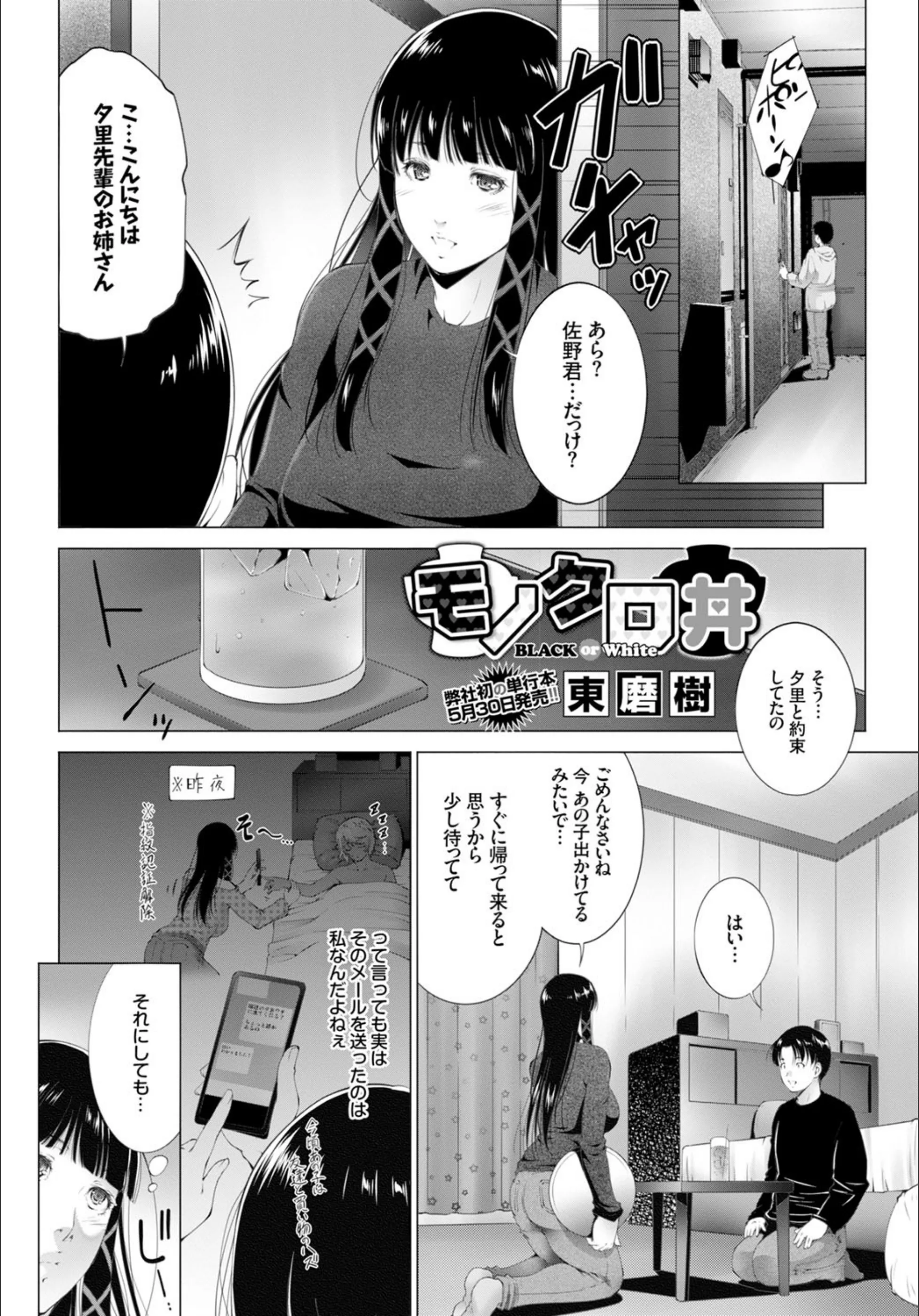 サンプル 2