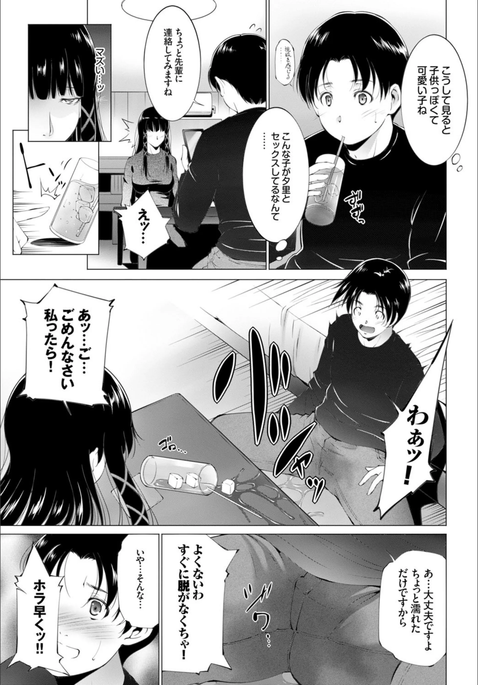 サンプル 3