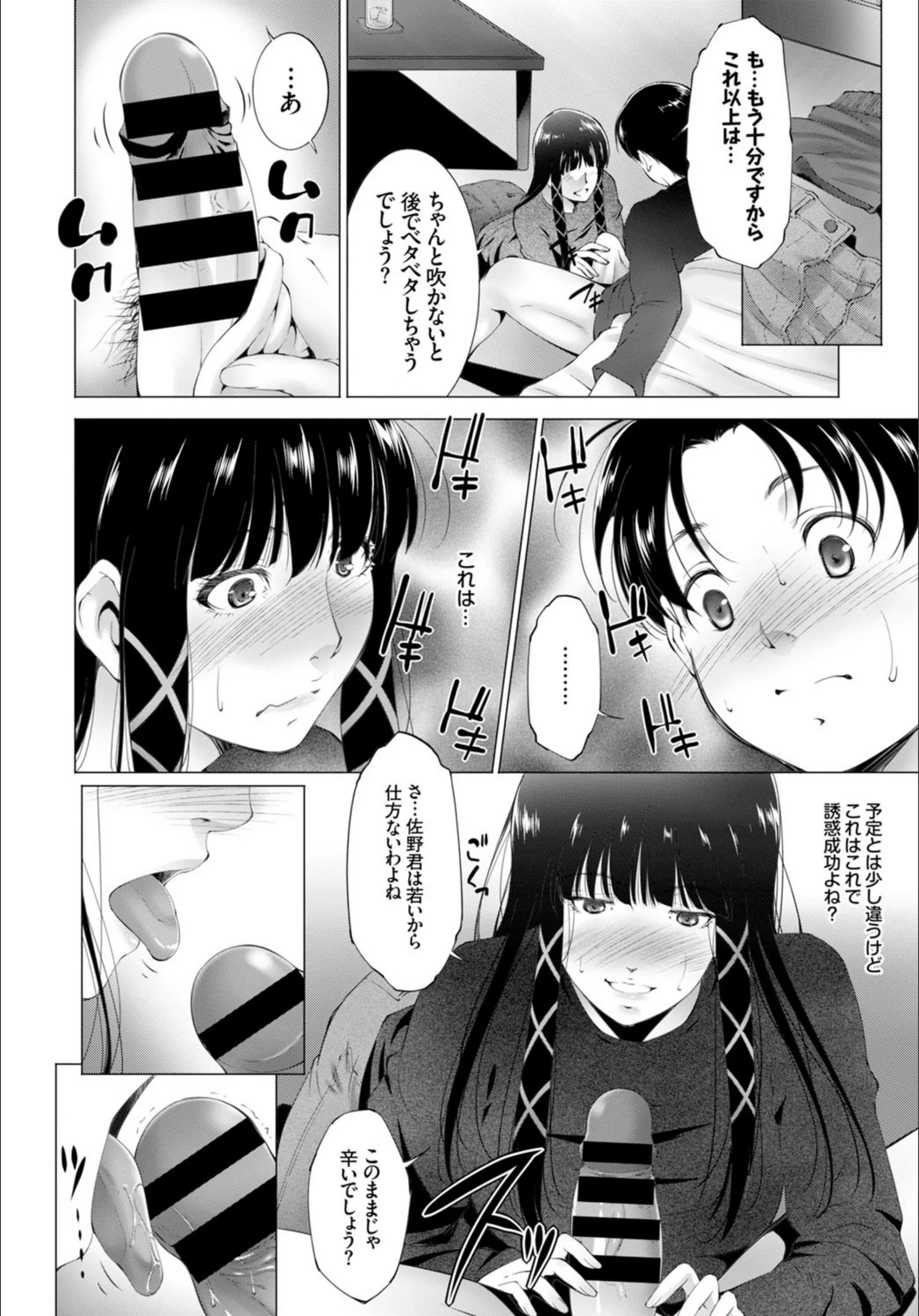 サンプル 4