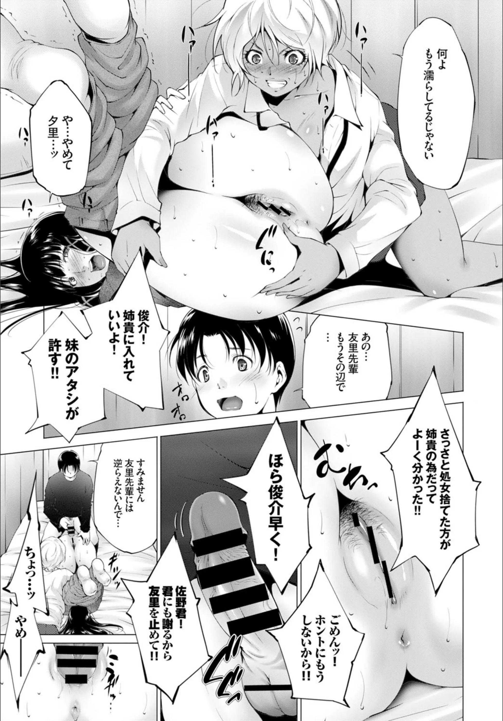 サンプル 7