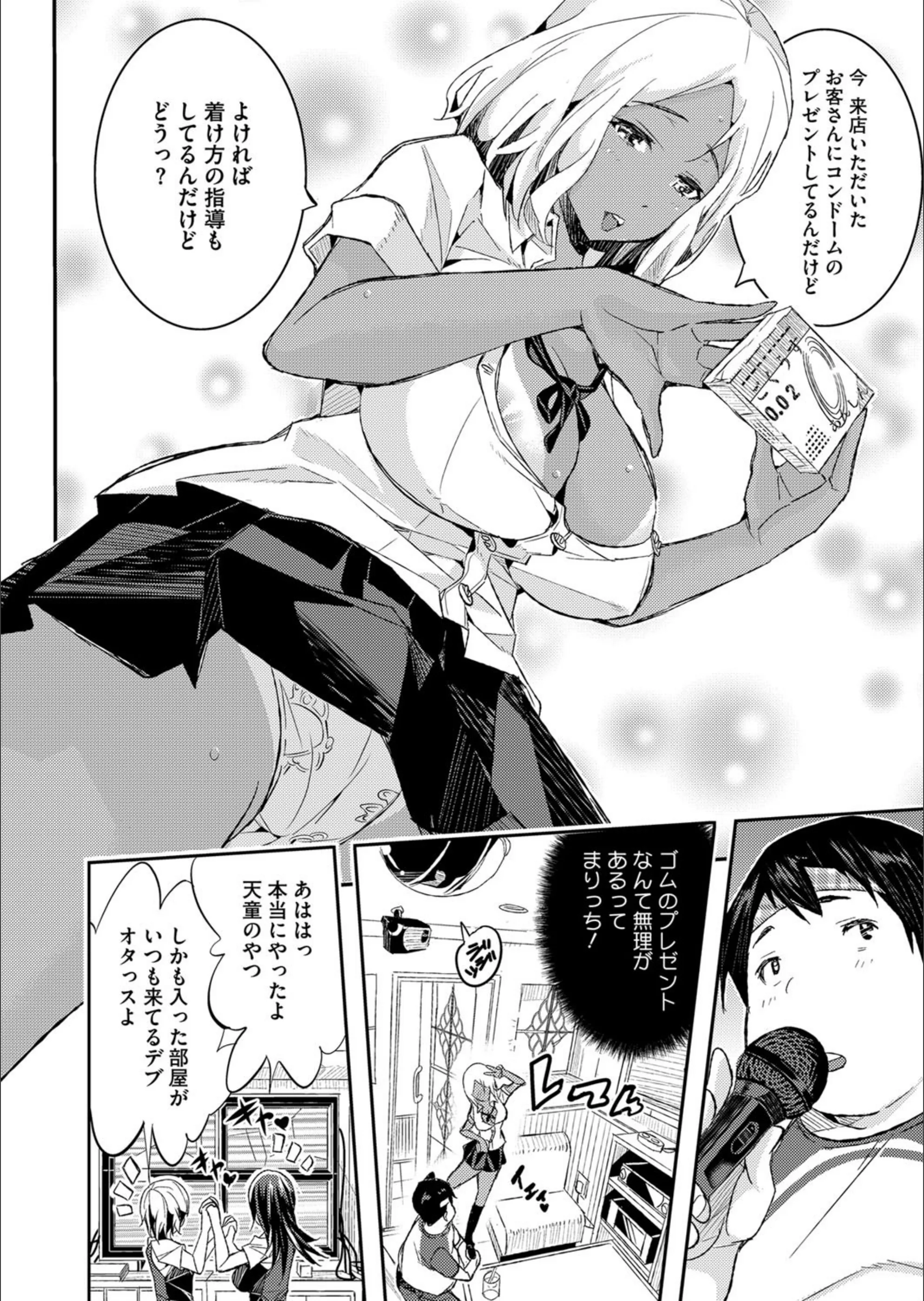 サンプル 4