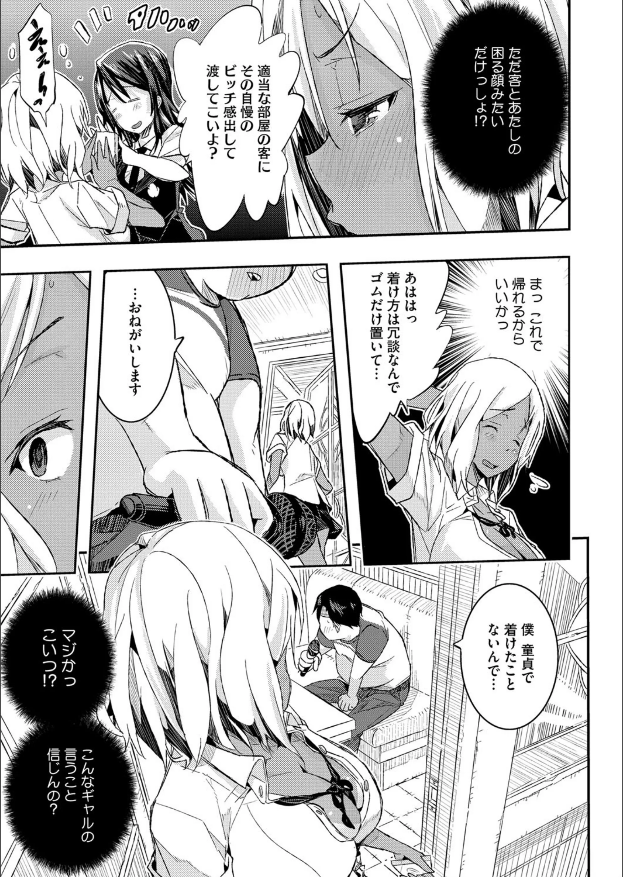 サンプル 5