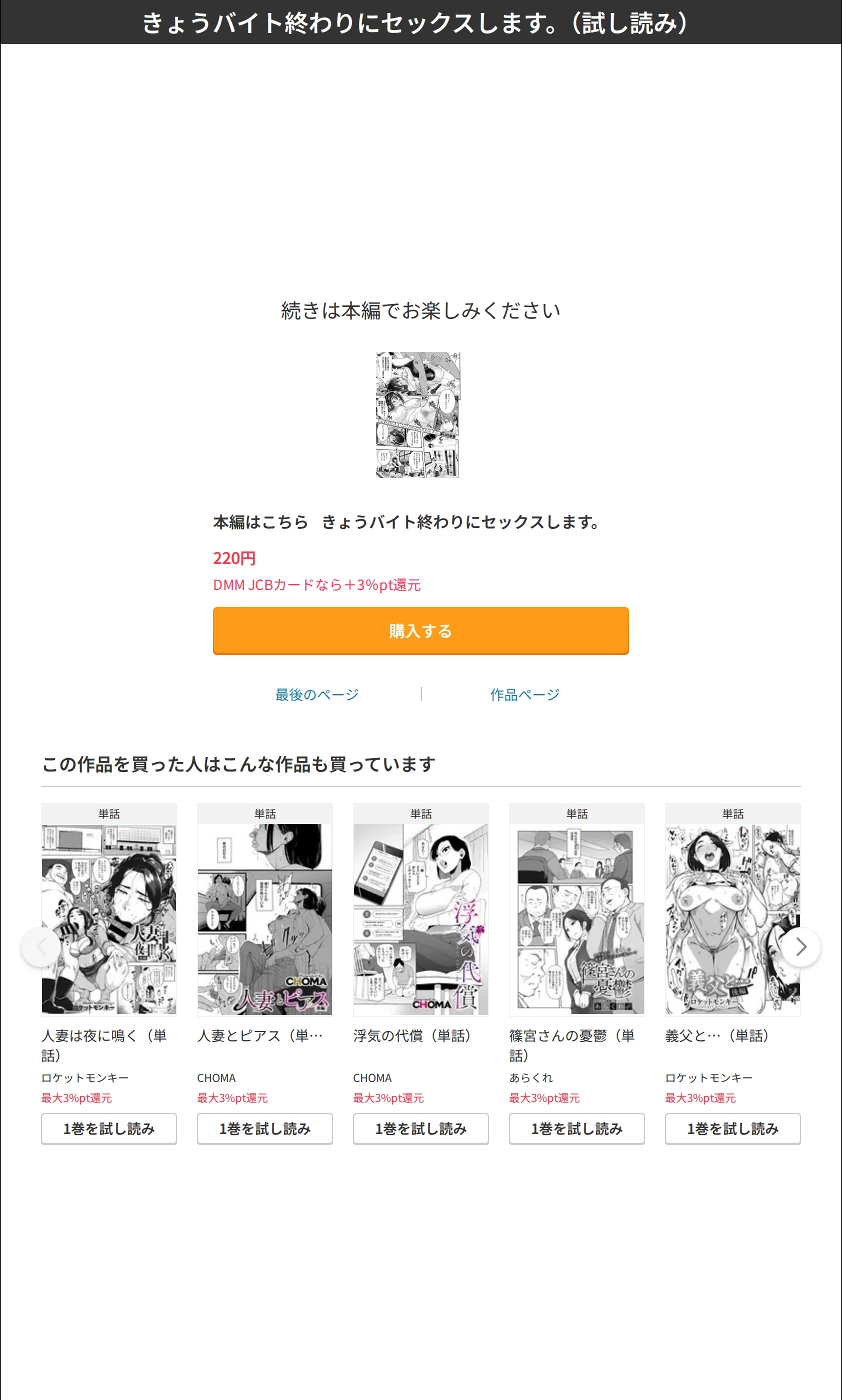 サンプル 8
