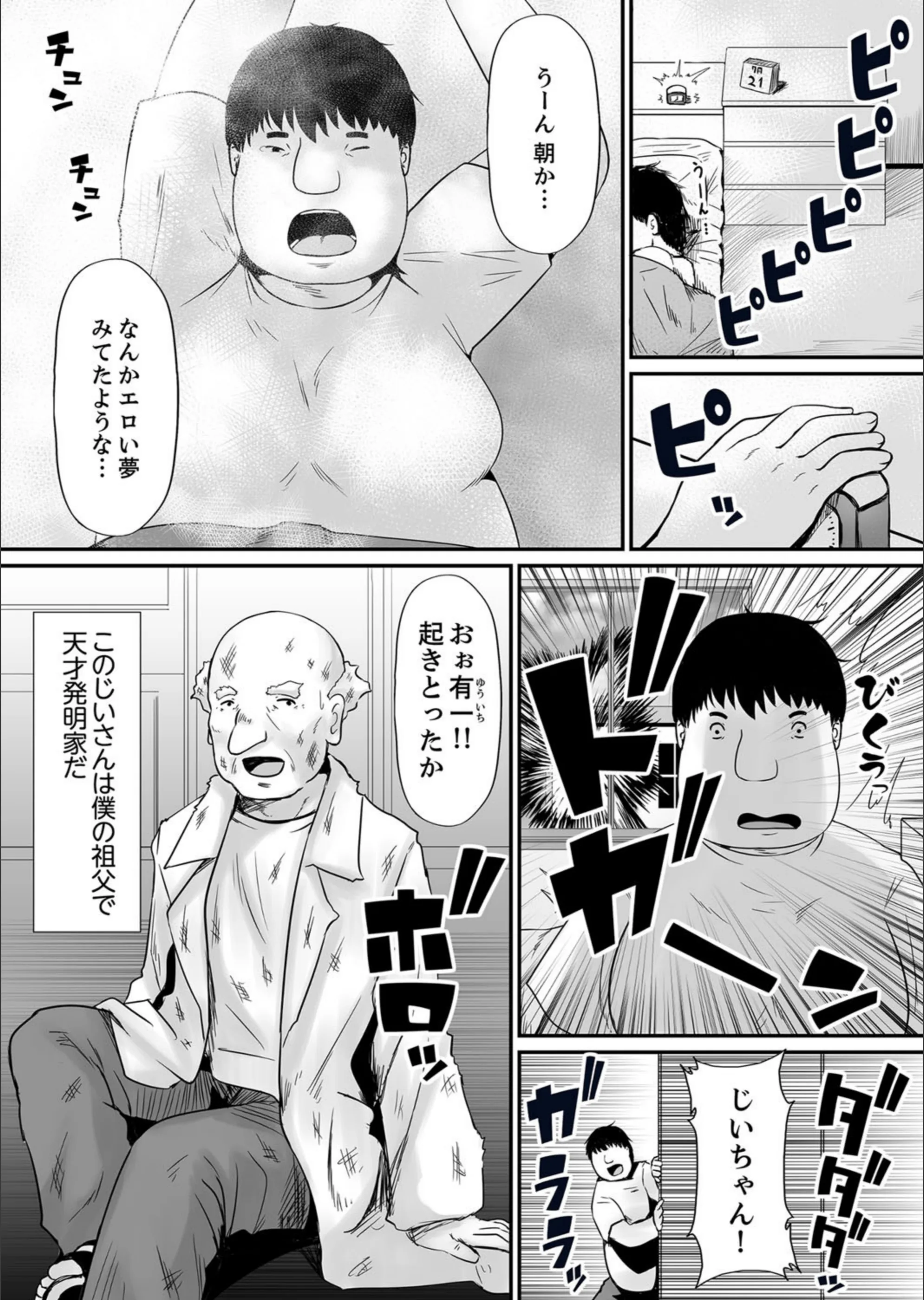 サンプル 2