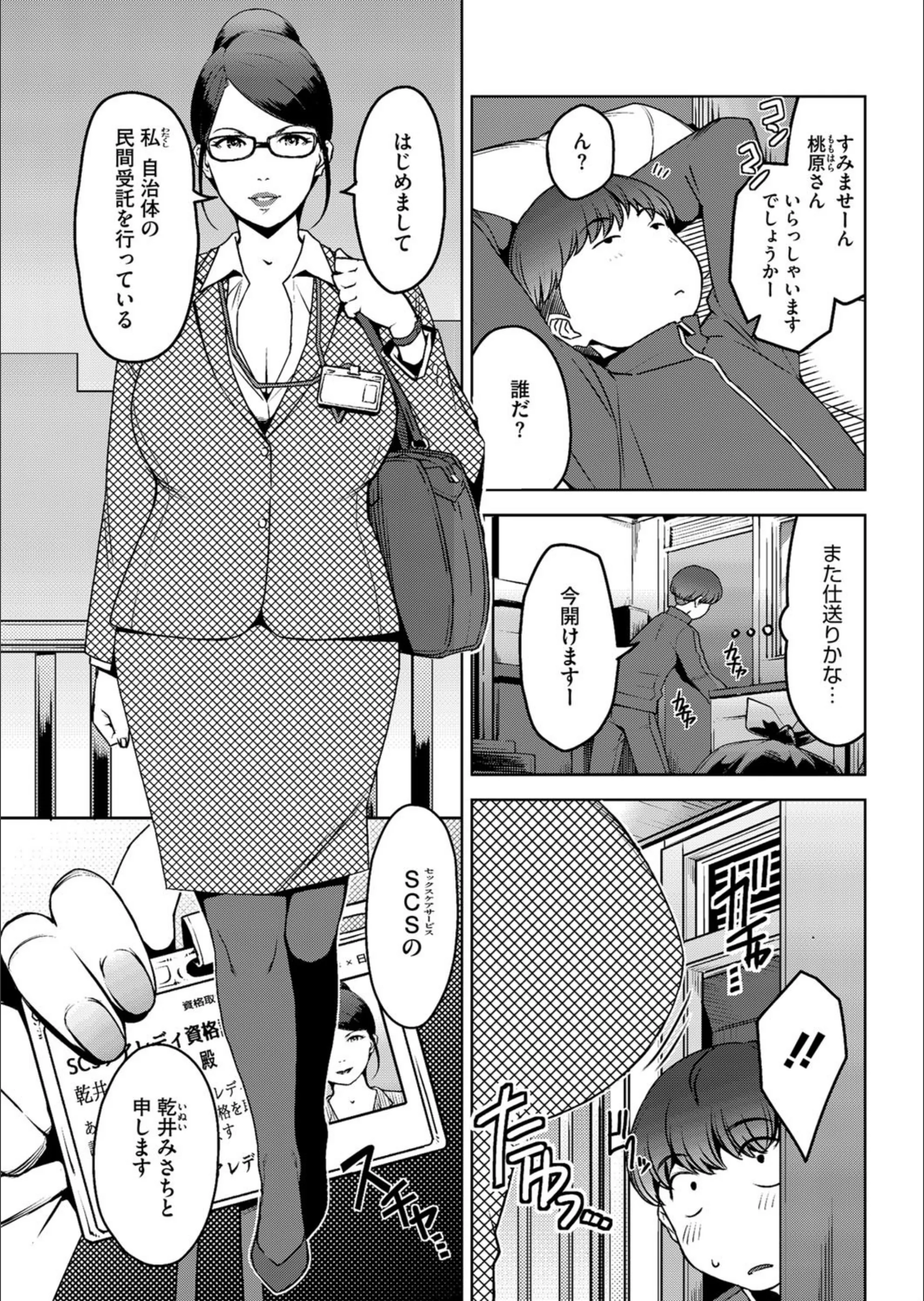 サンプル 5