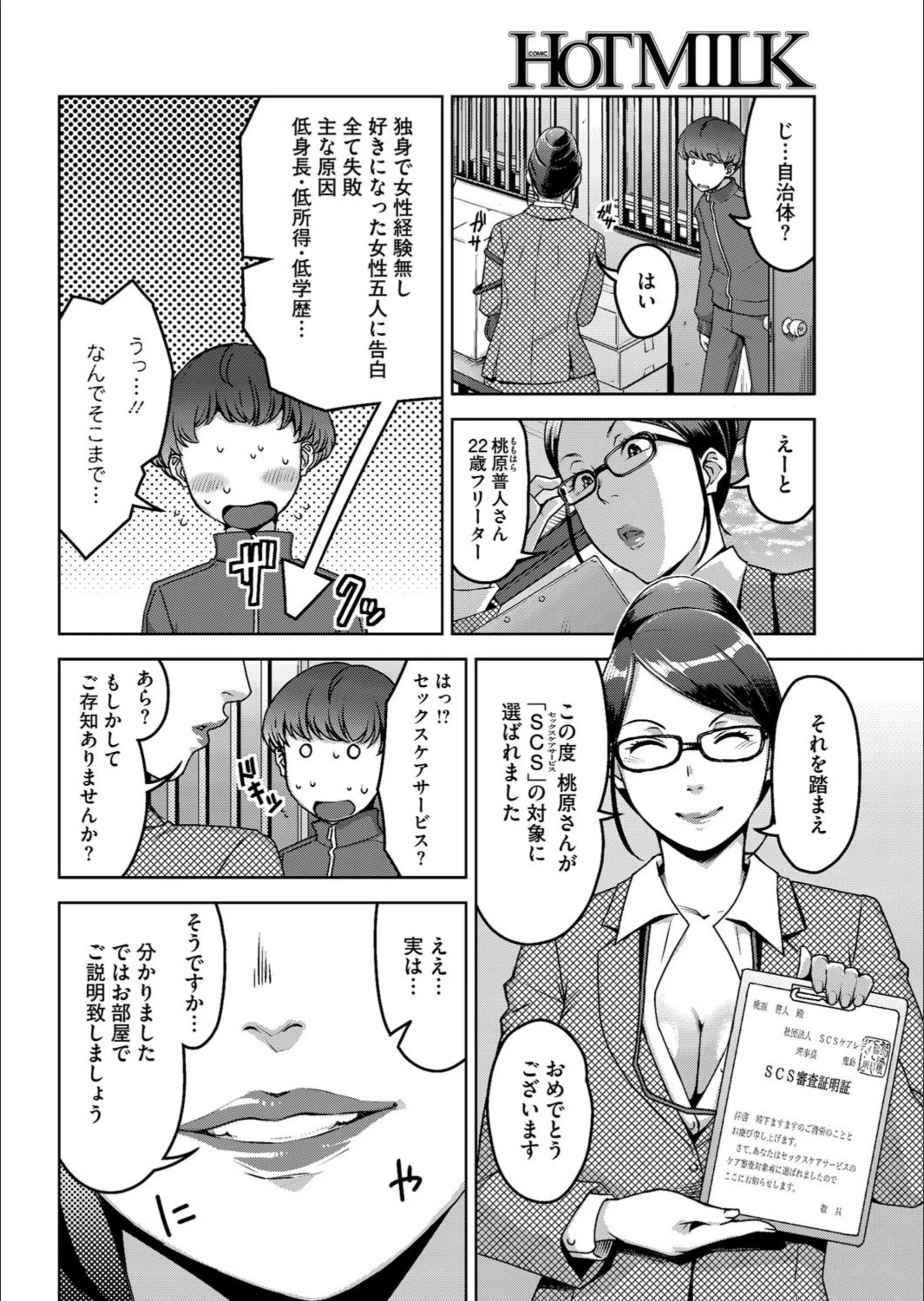 サンプル 6