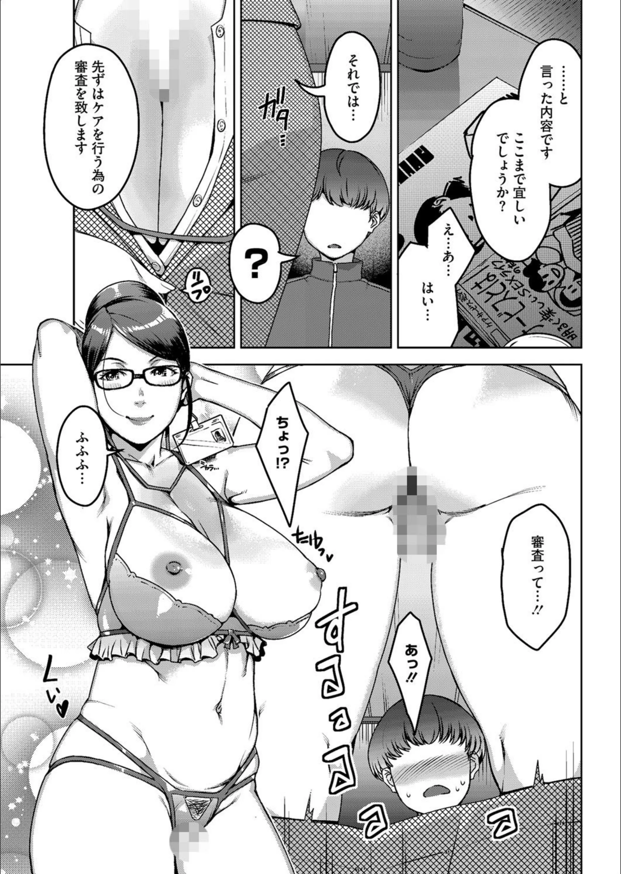 サンプル 7