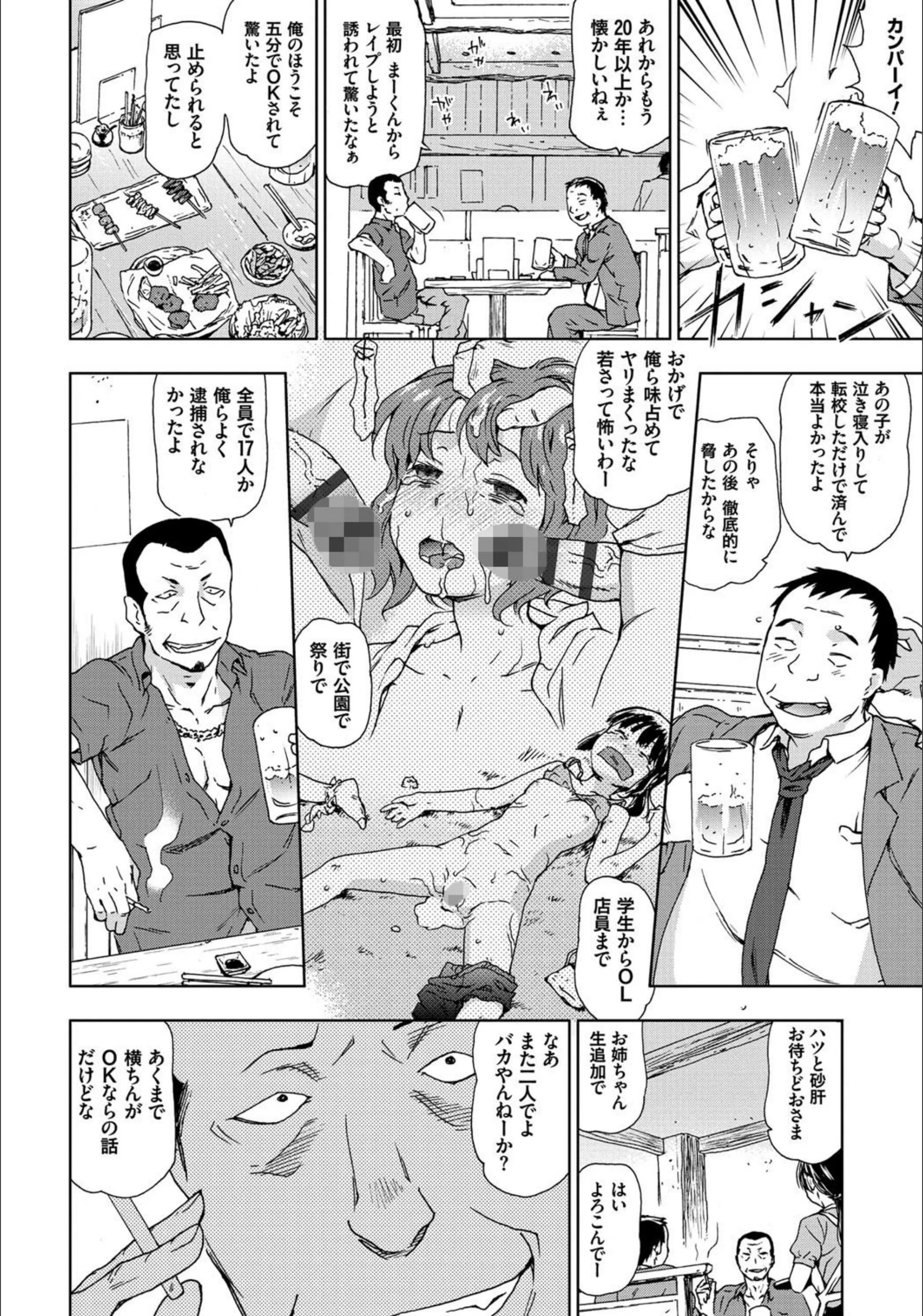 サンプル 8