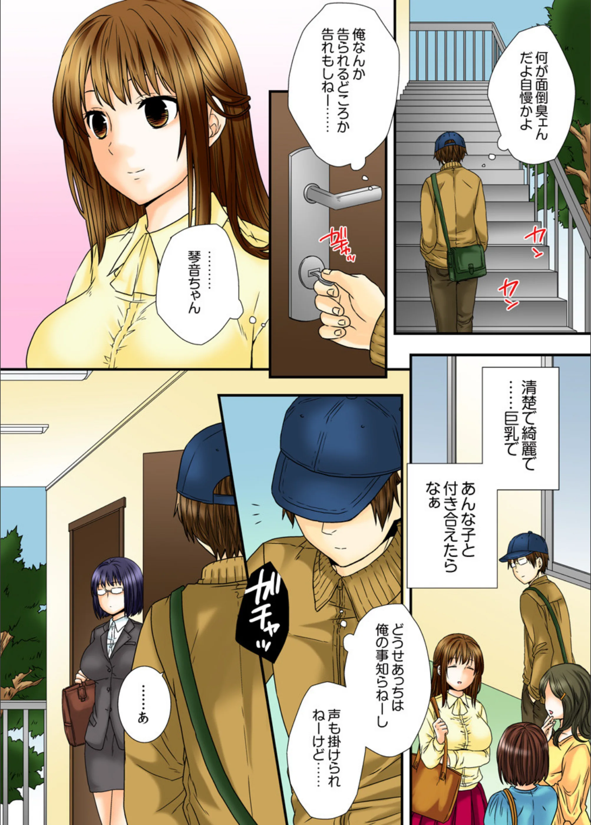 サンプル 3