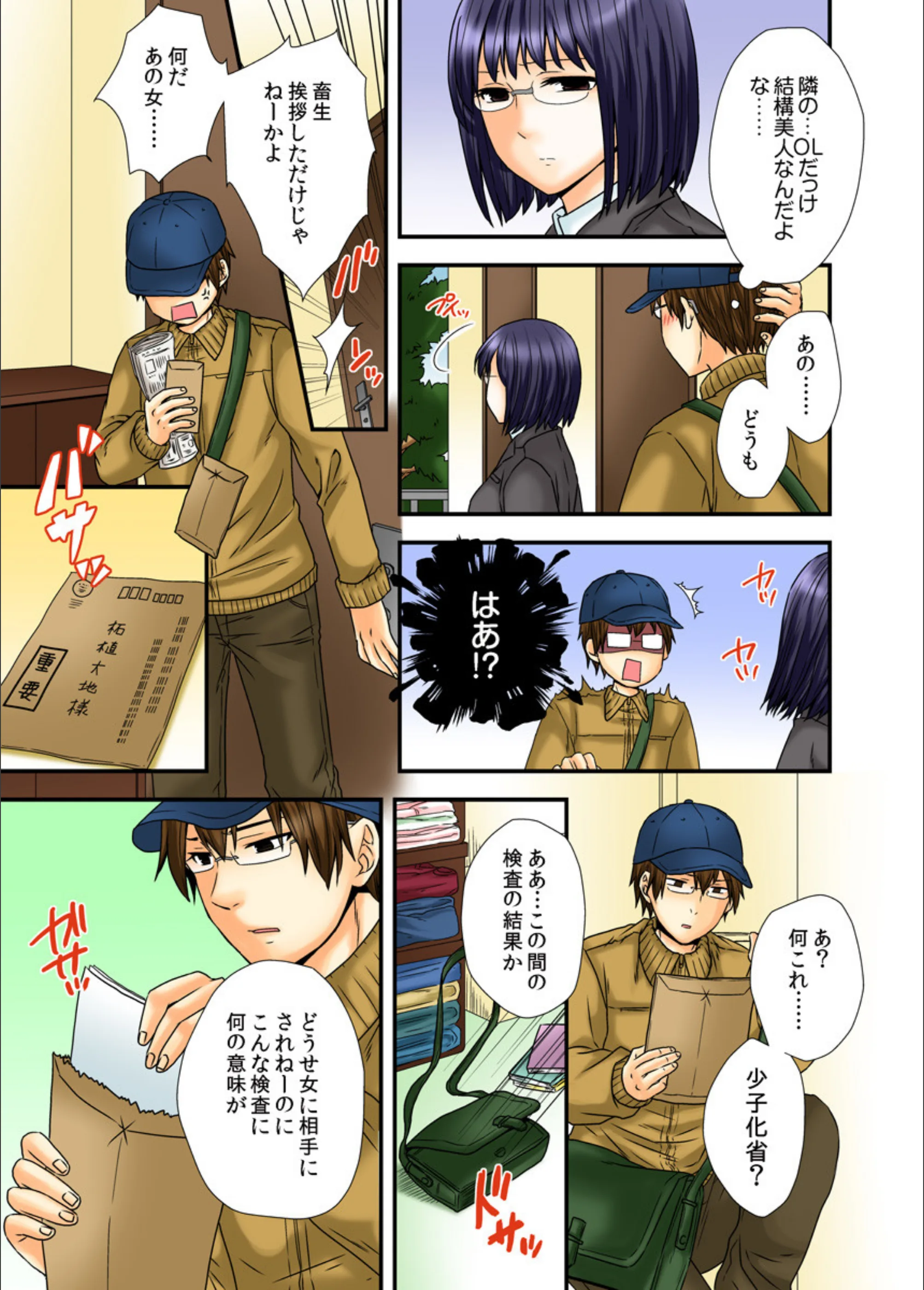 サンプル 4