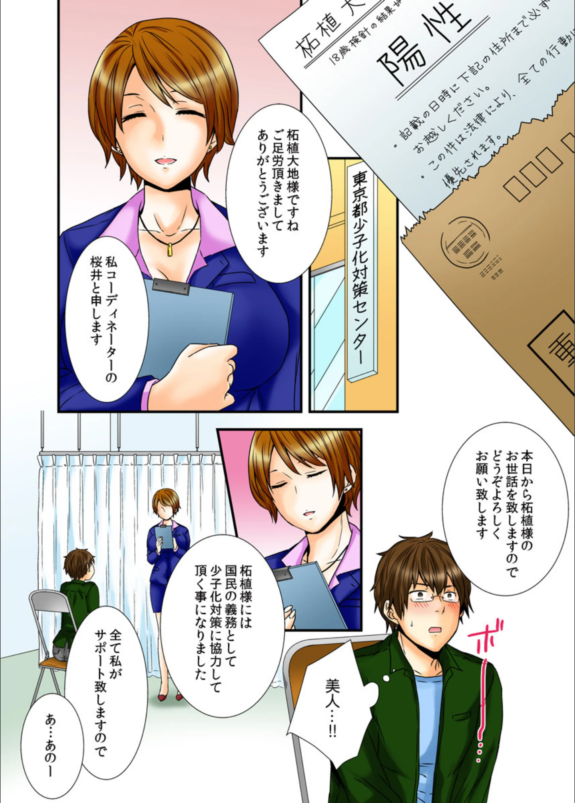 サンプル 5