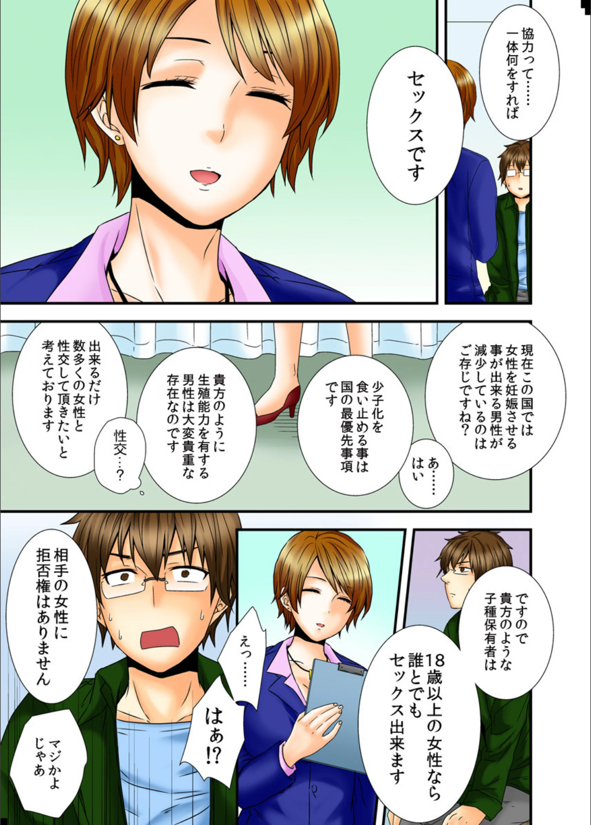 サンプル 6