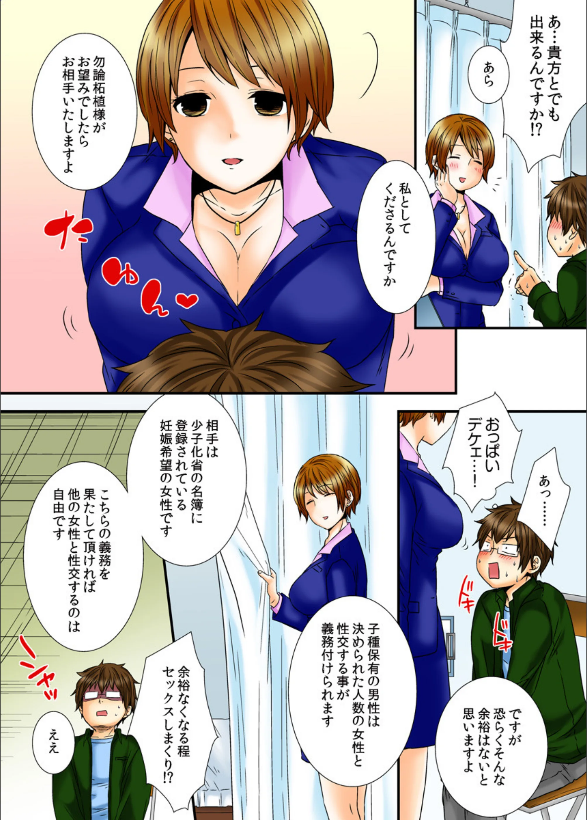 サンプル 7