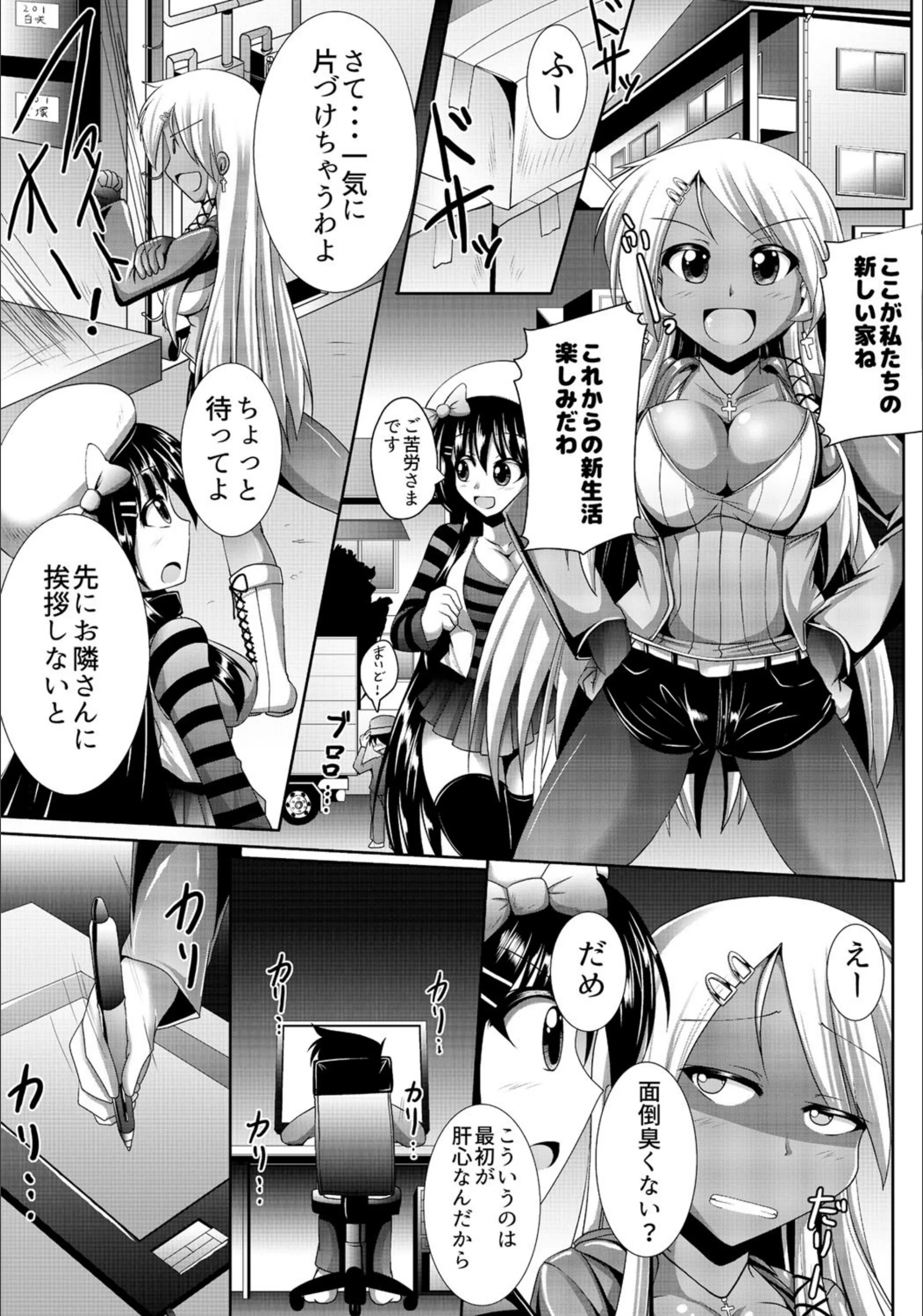 サンプル 2