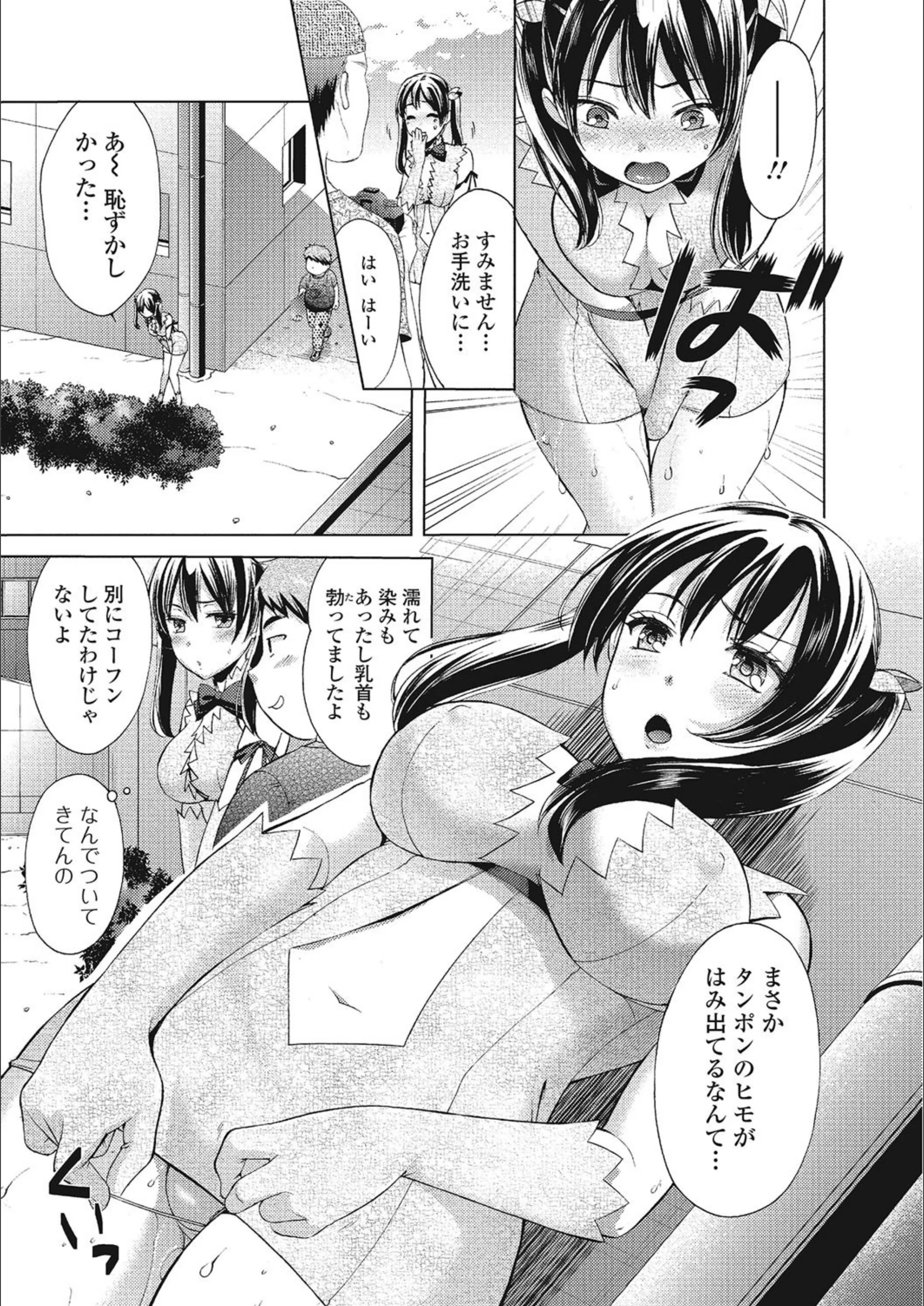 サンプル 7