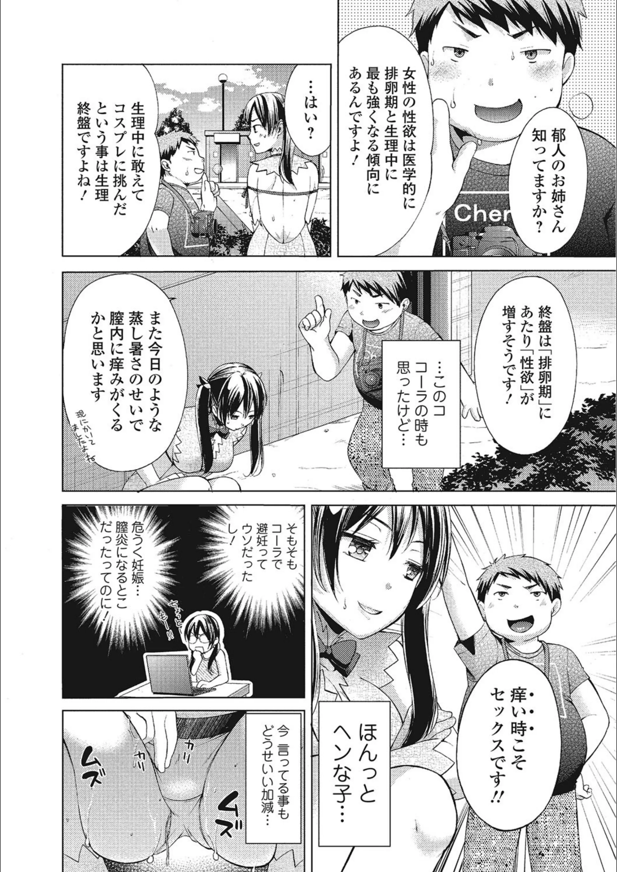 サンプル 8