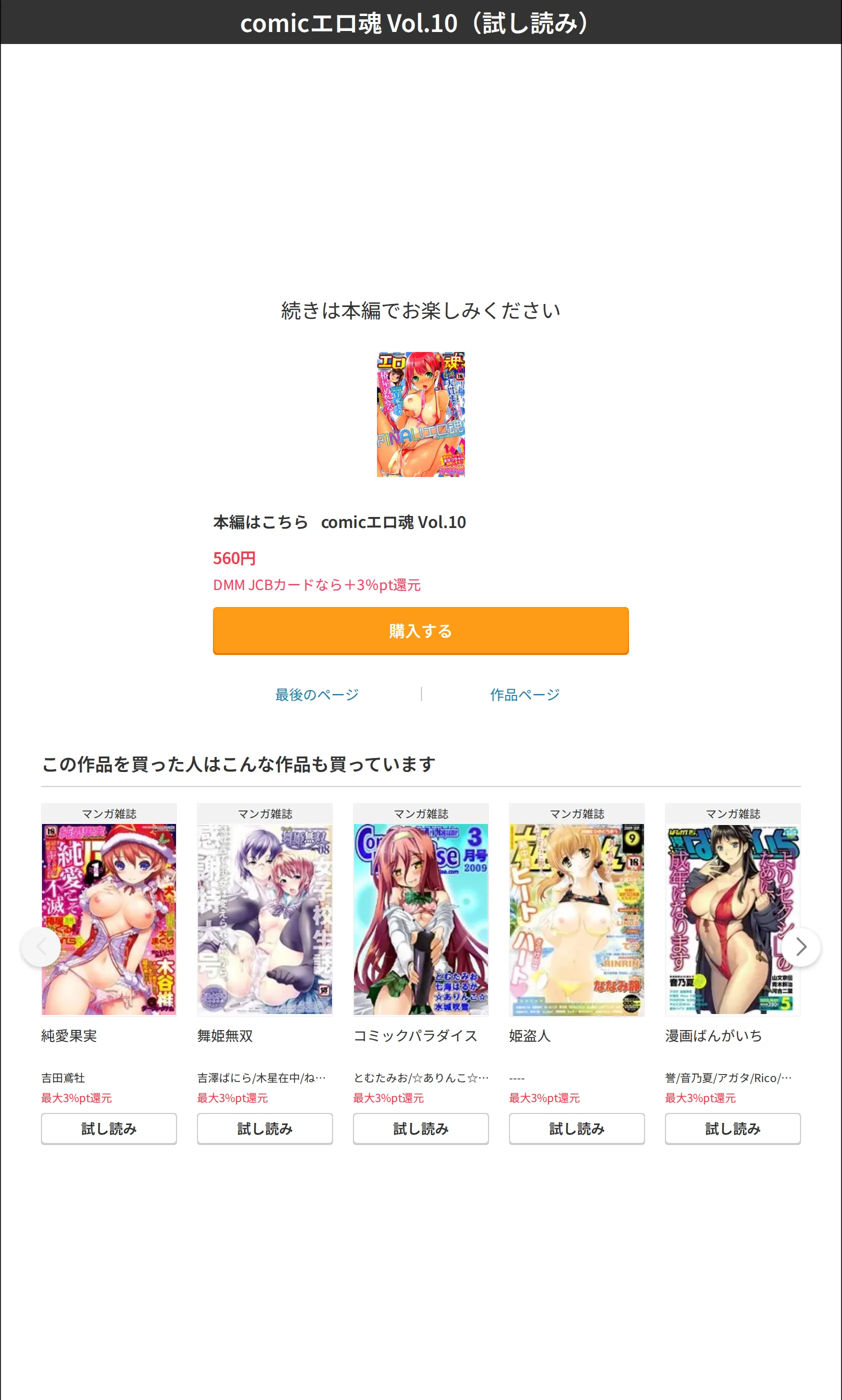 サンプル 10