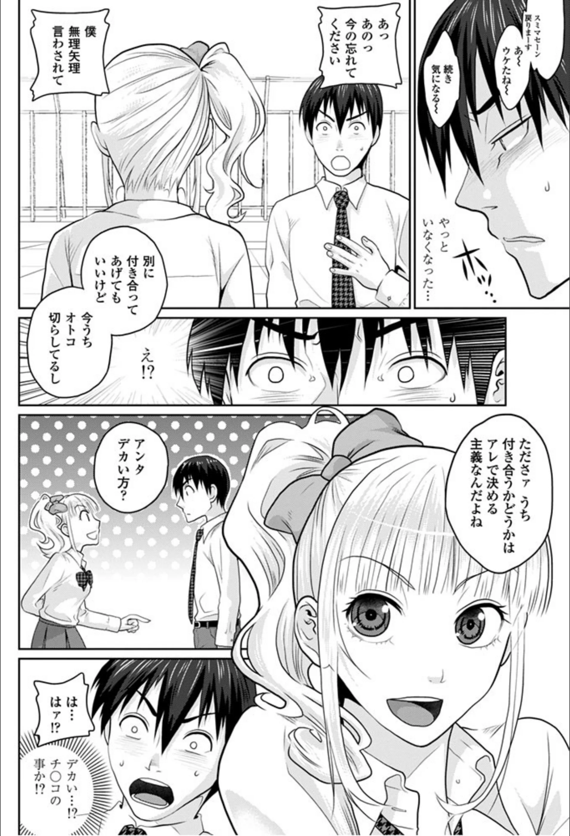 サンプル 4