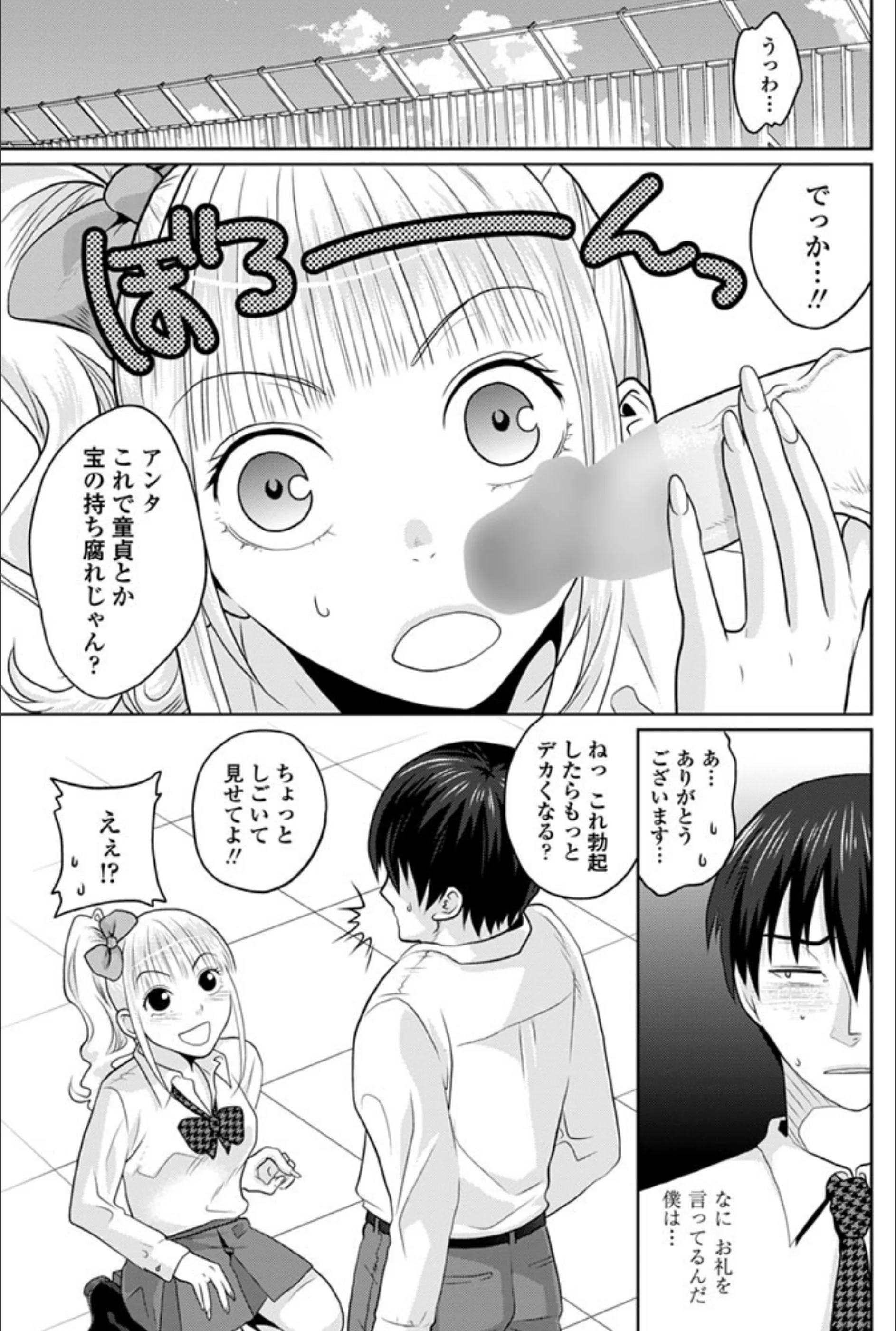 サンプル 5
