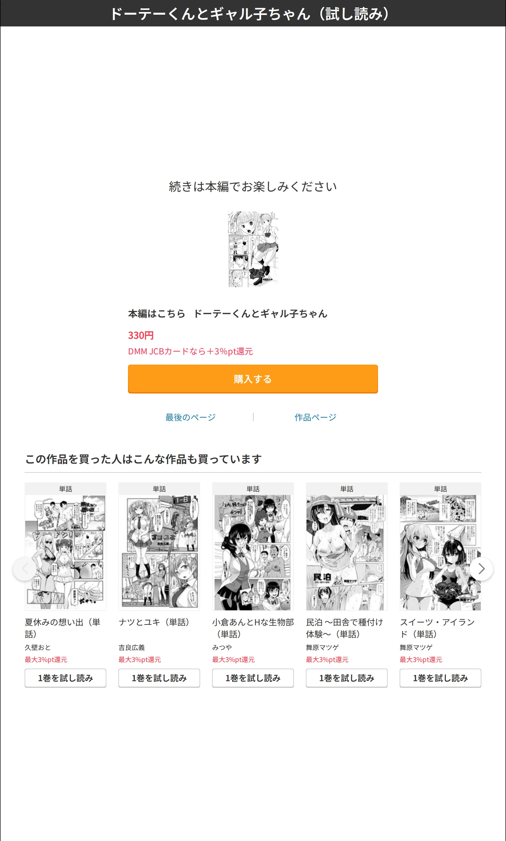 サンプル 8