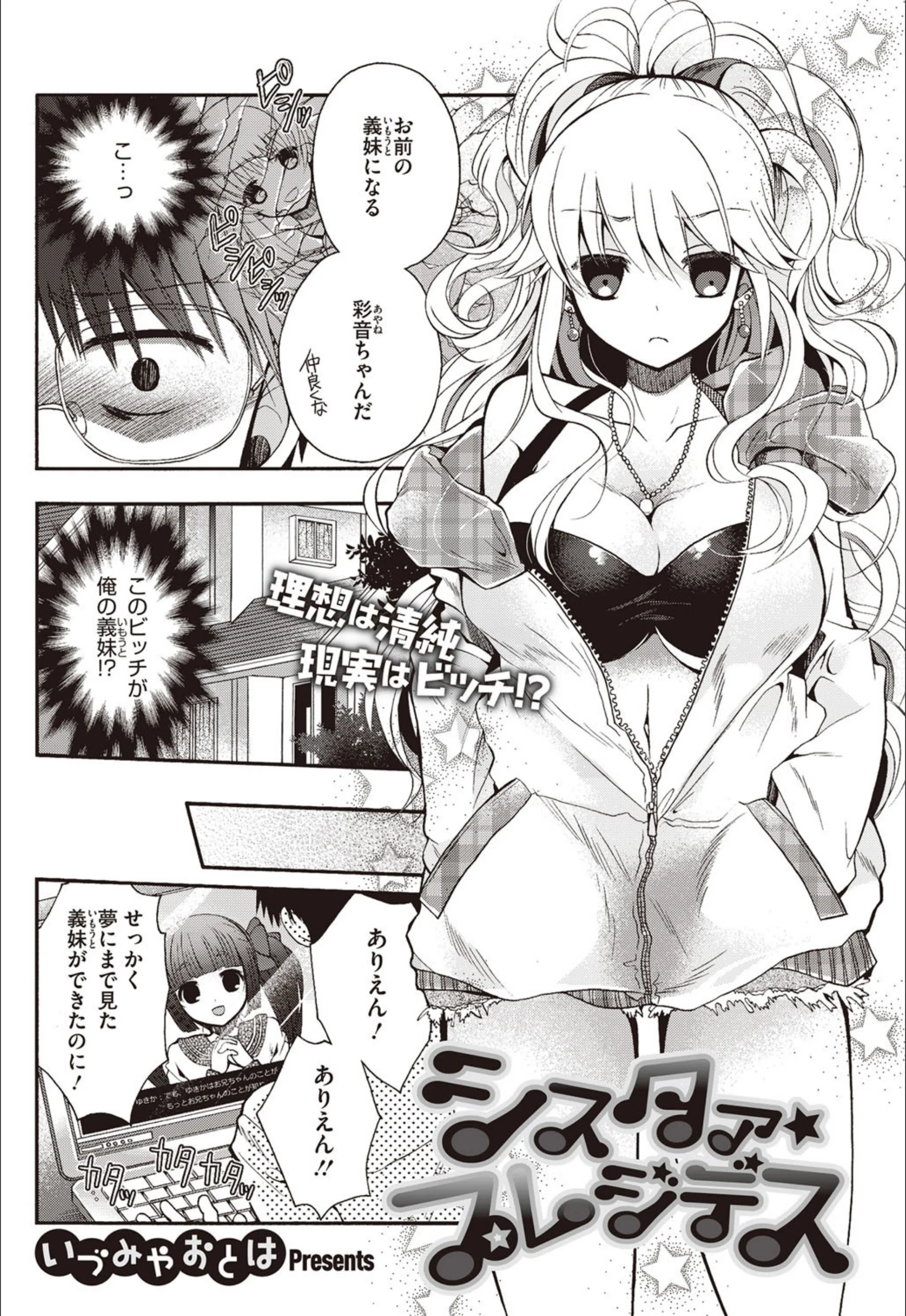 サンプル 2