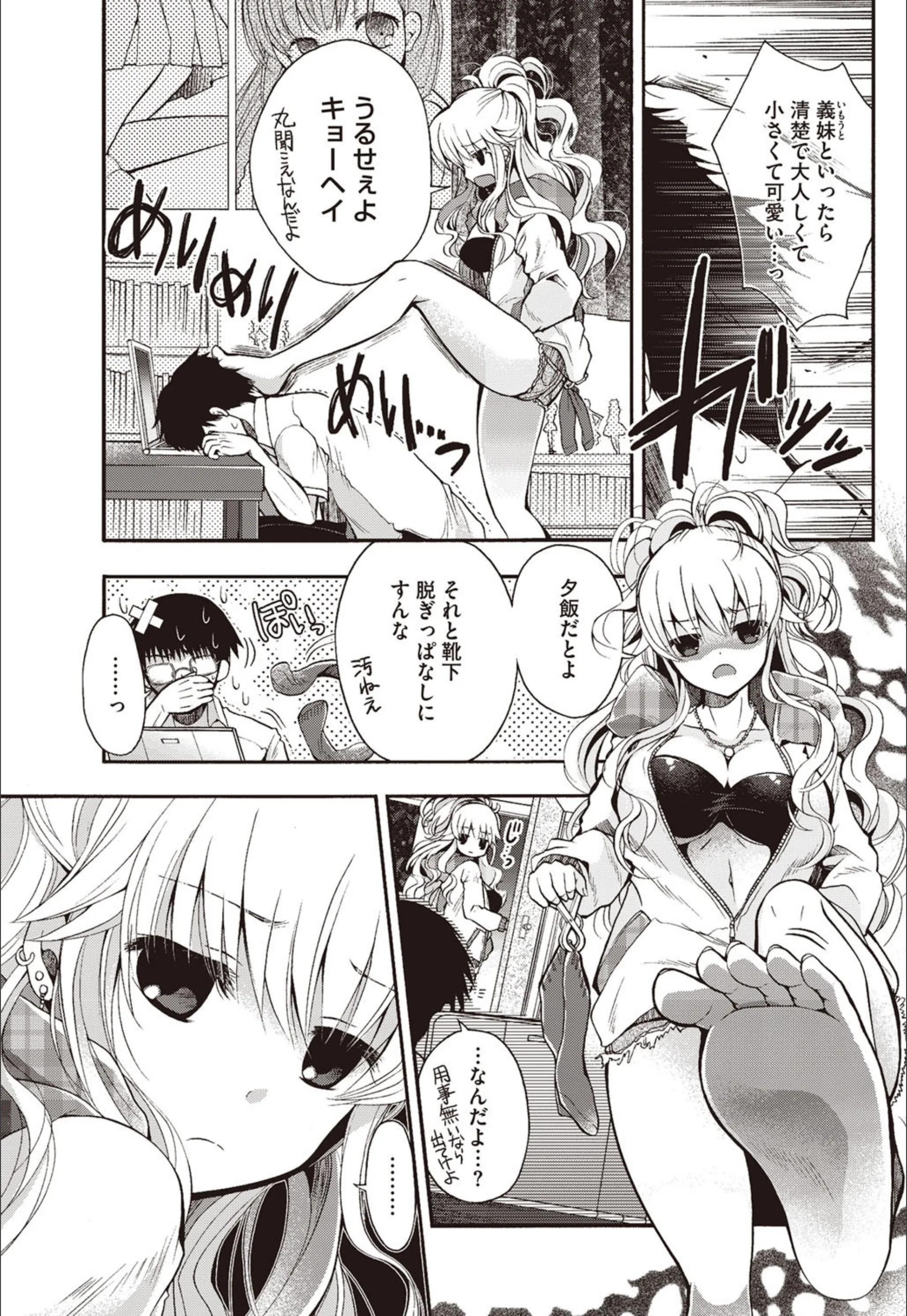 サンプル 3