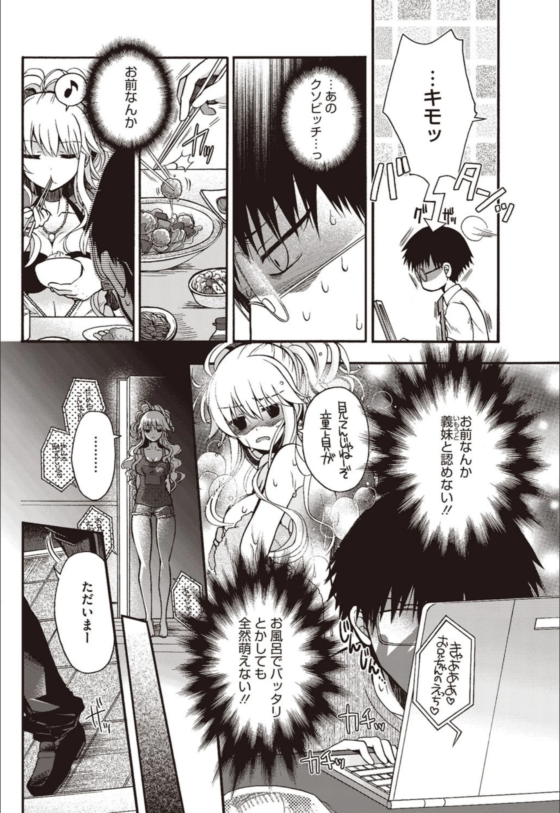 サンプル 4