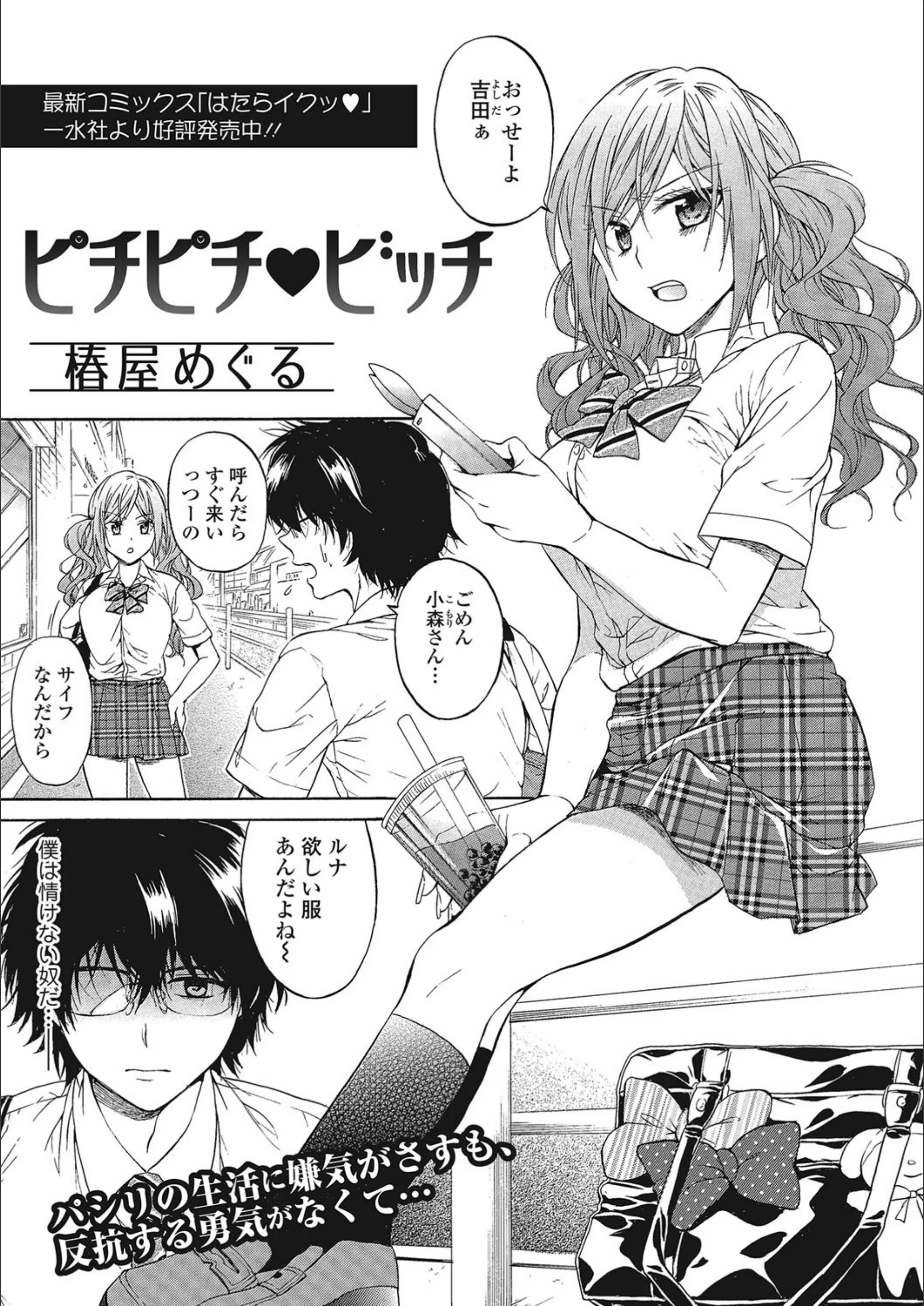 サンプル 1