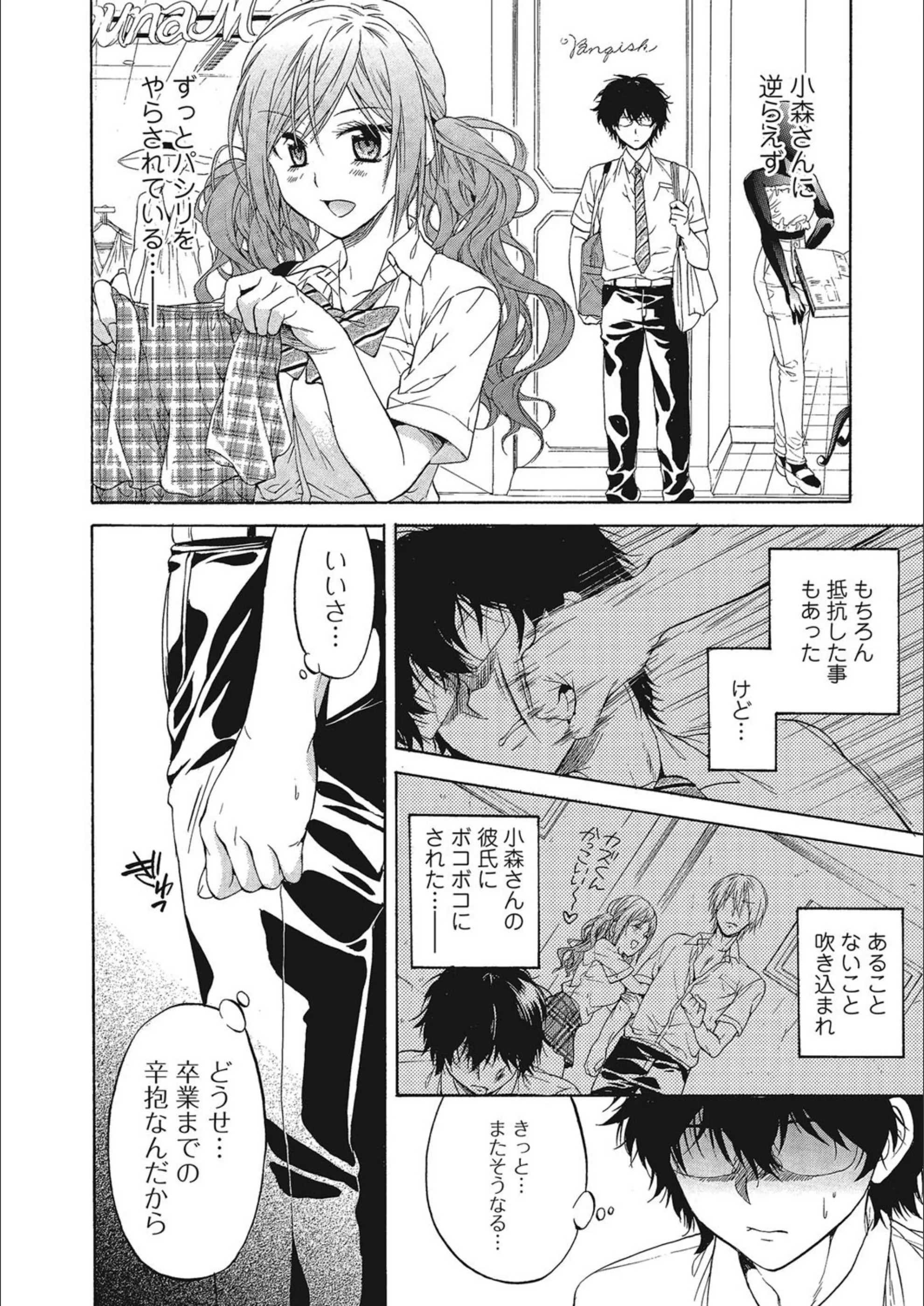 サンプル 2
