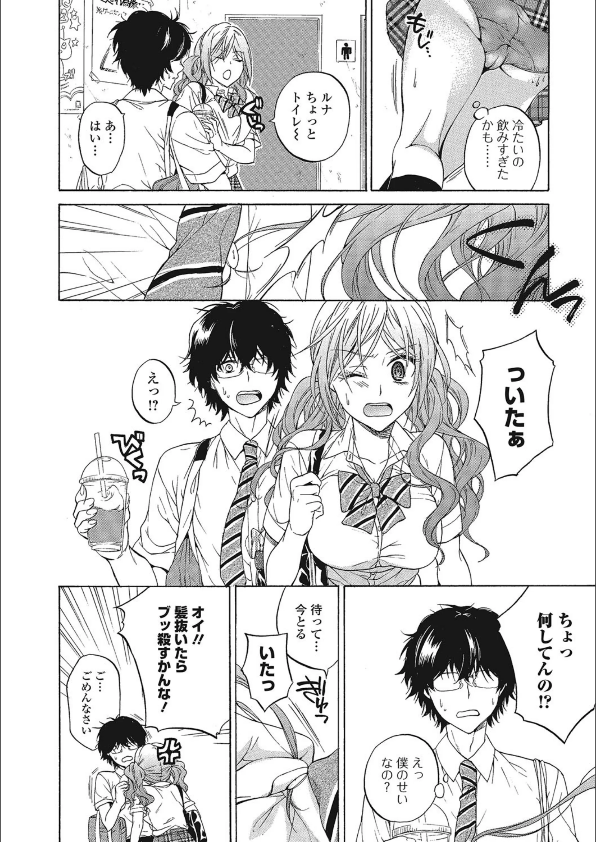 サンプル 3