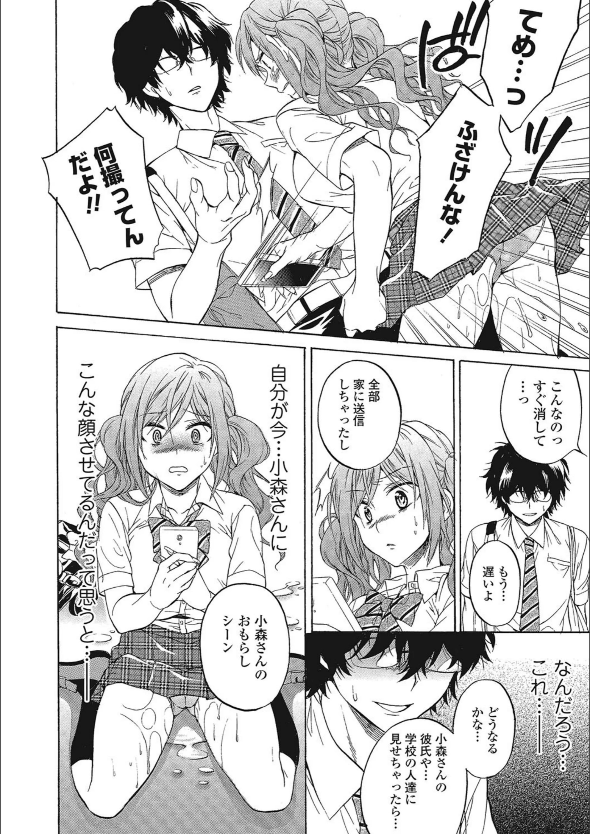 サンプル 7