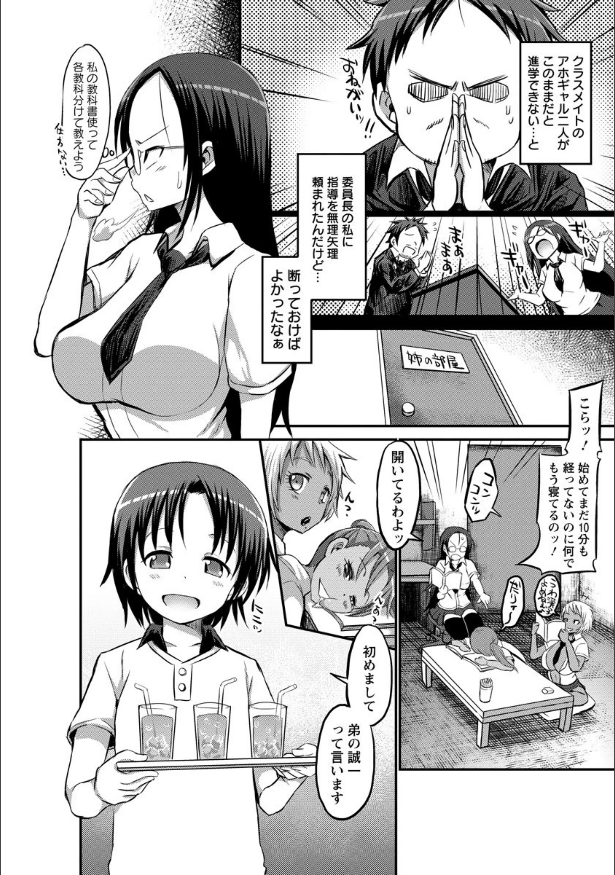サンプル 2