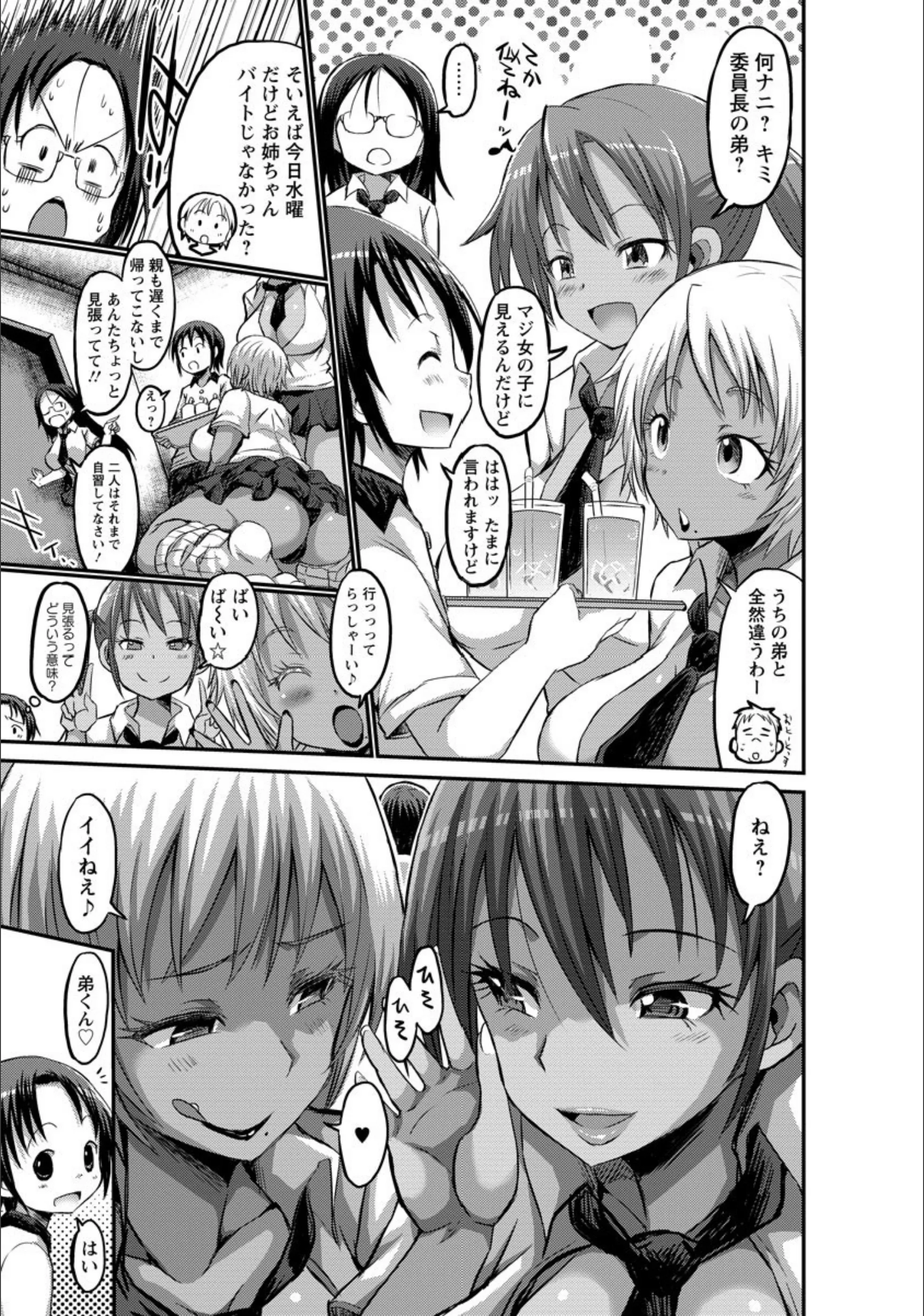 サンプル 3