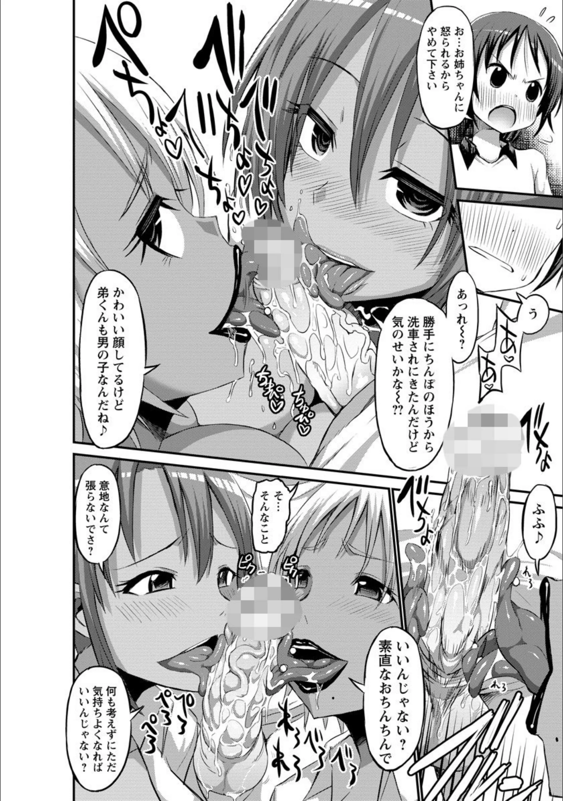 サンプル 6