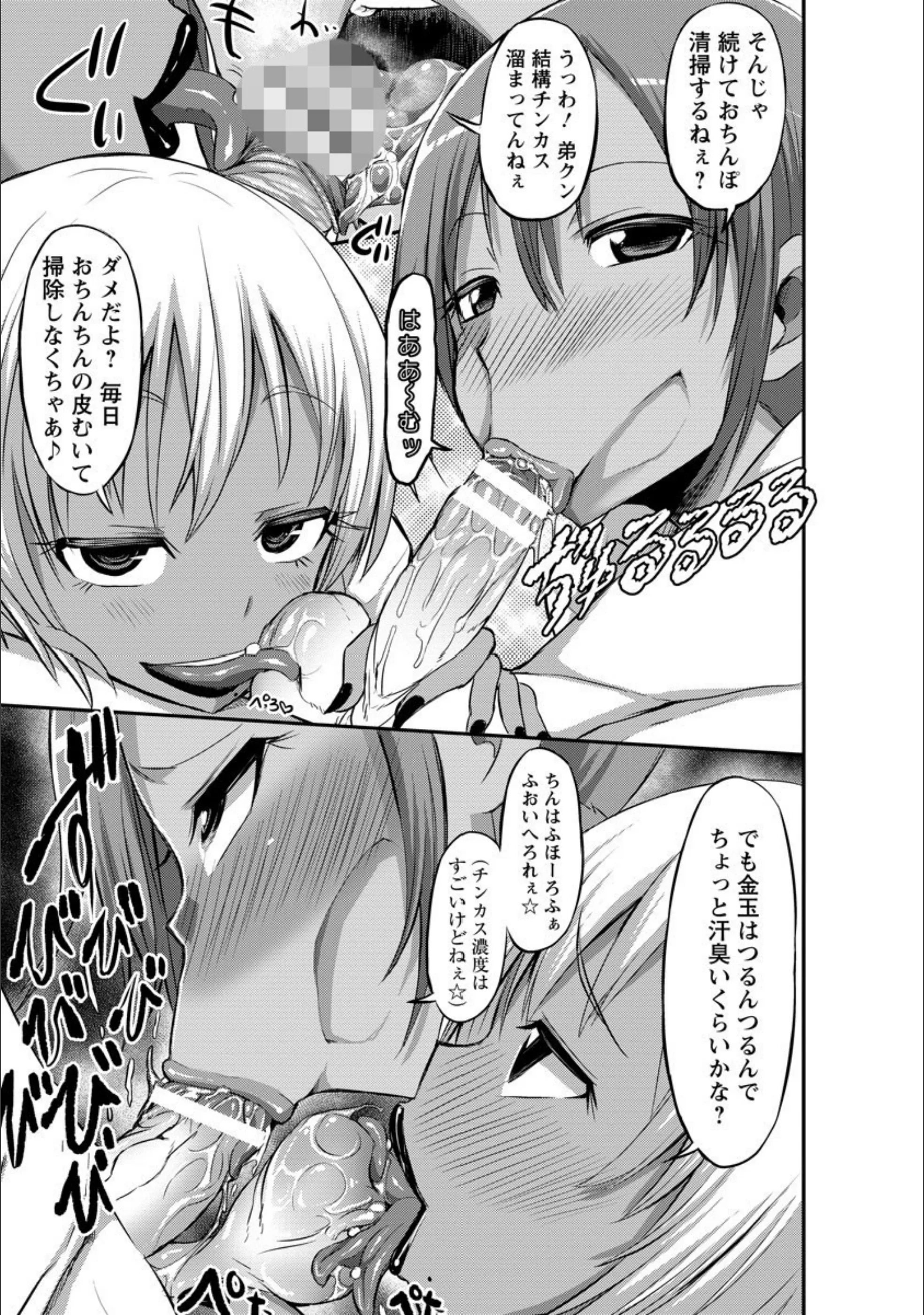 サンプル 7