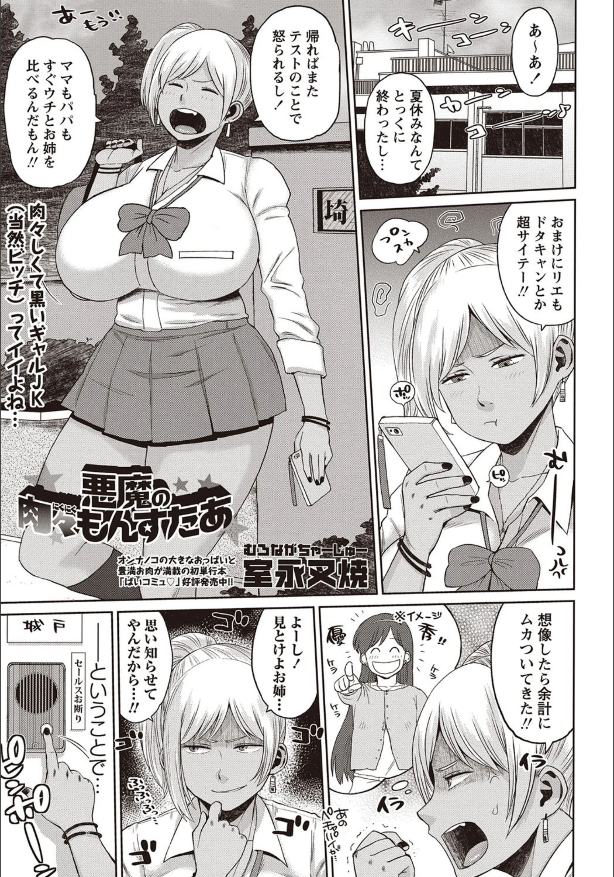 サンプル 1