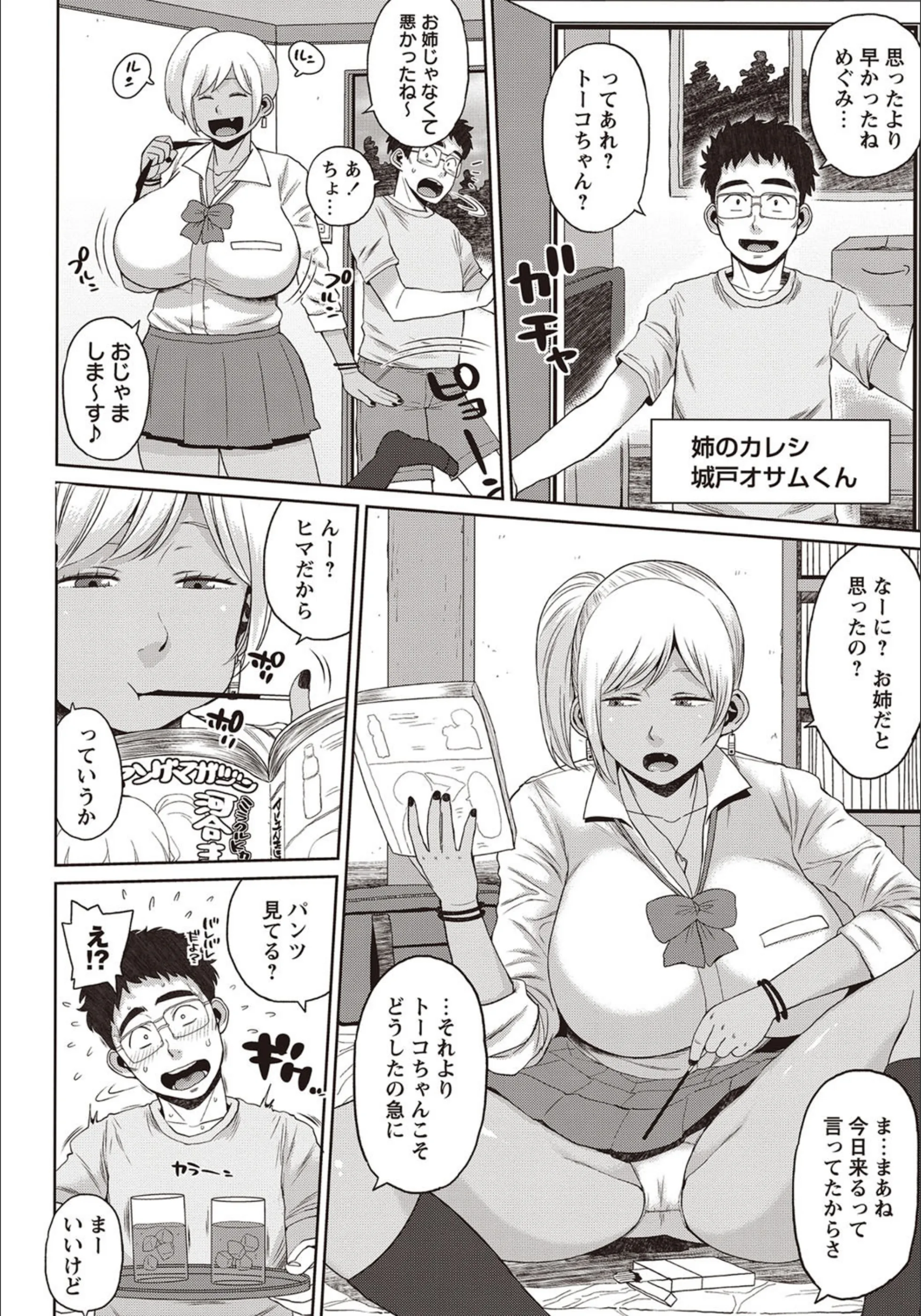 サンプル 2