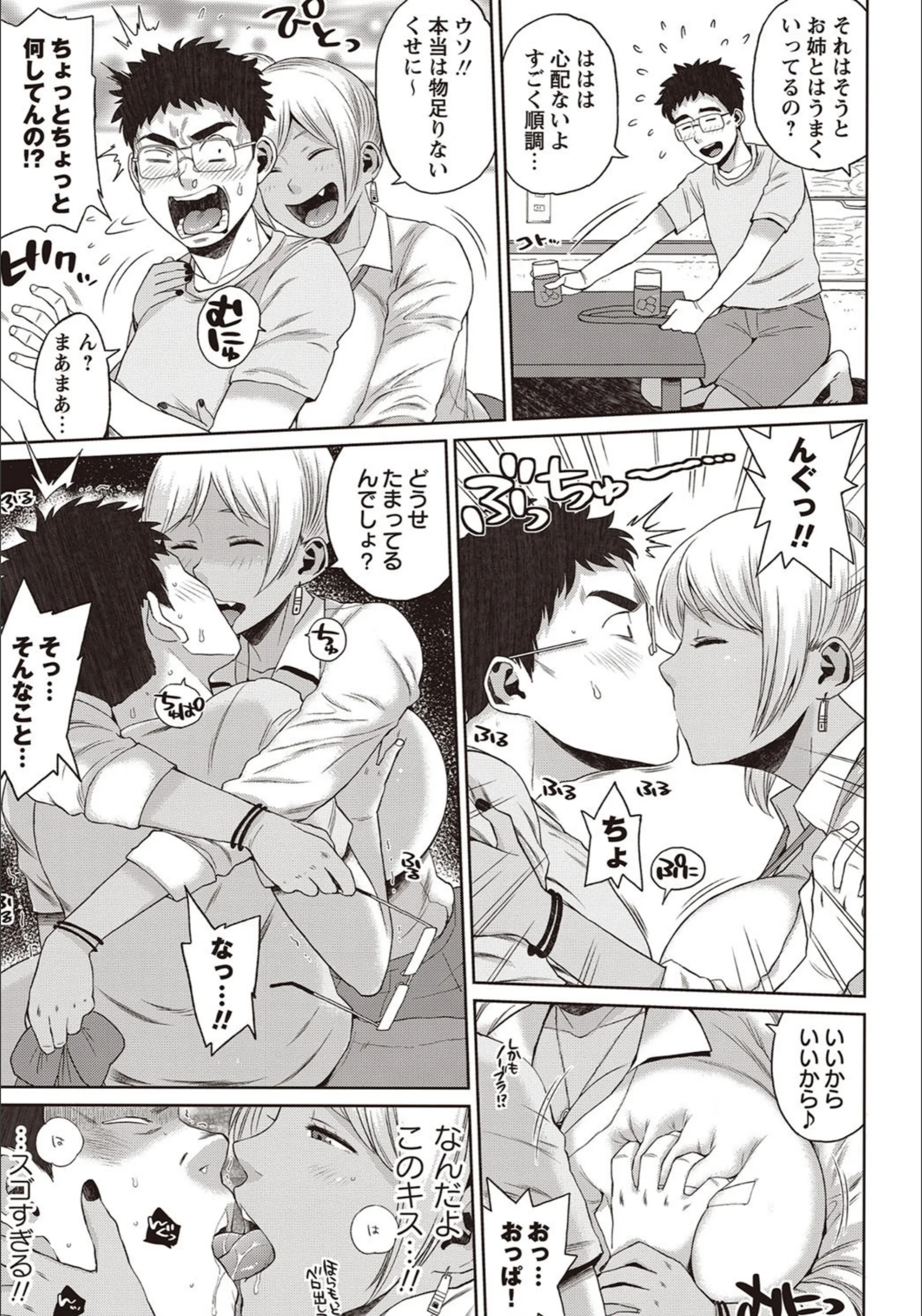 サンプル 3