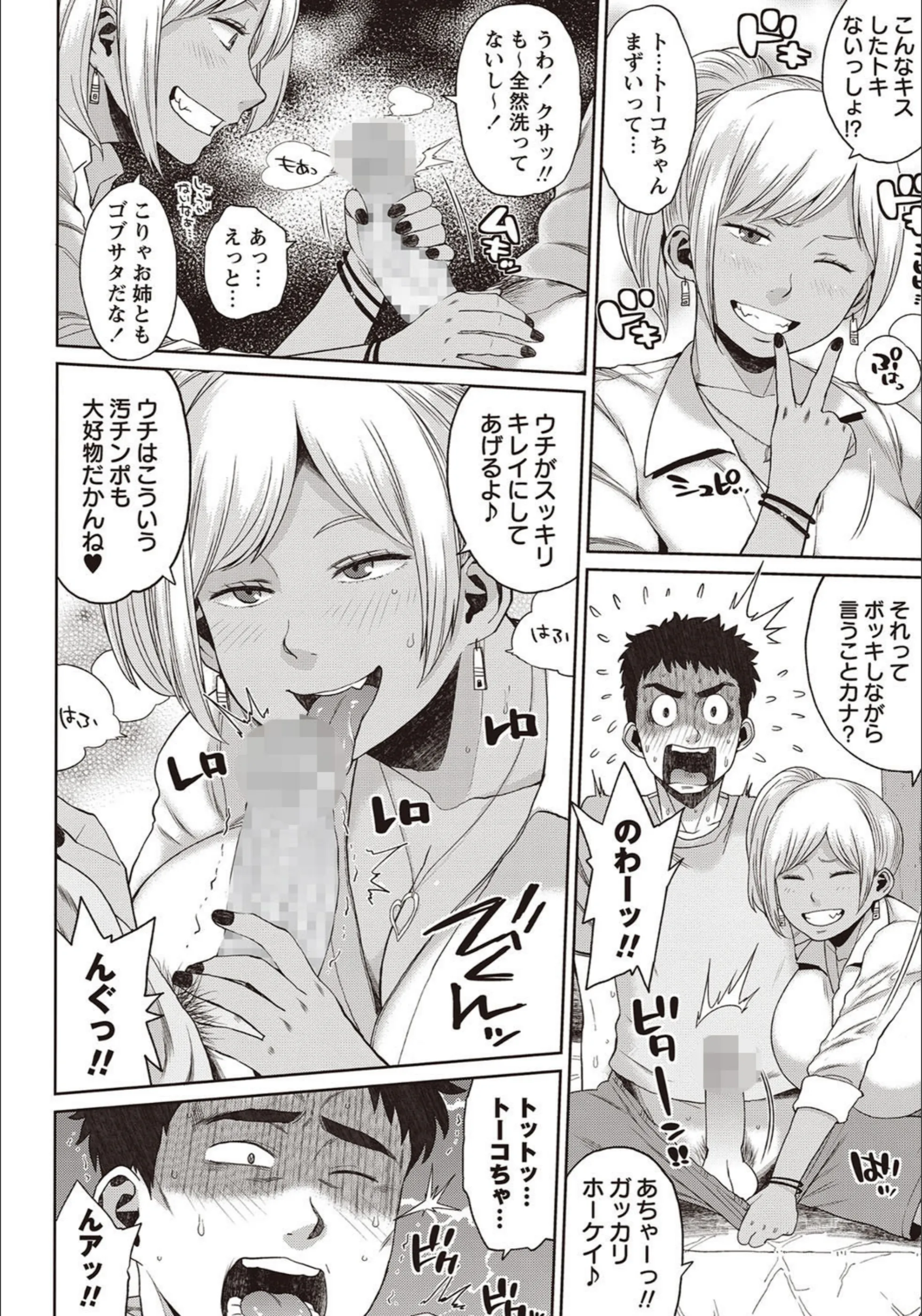サンプル 4