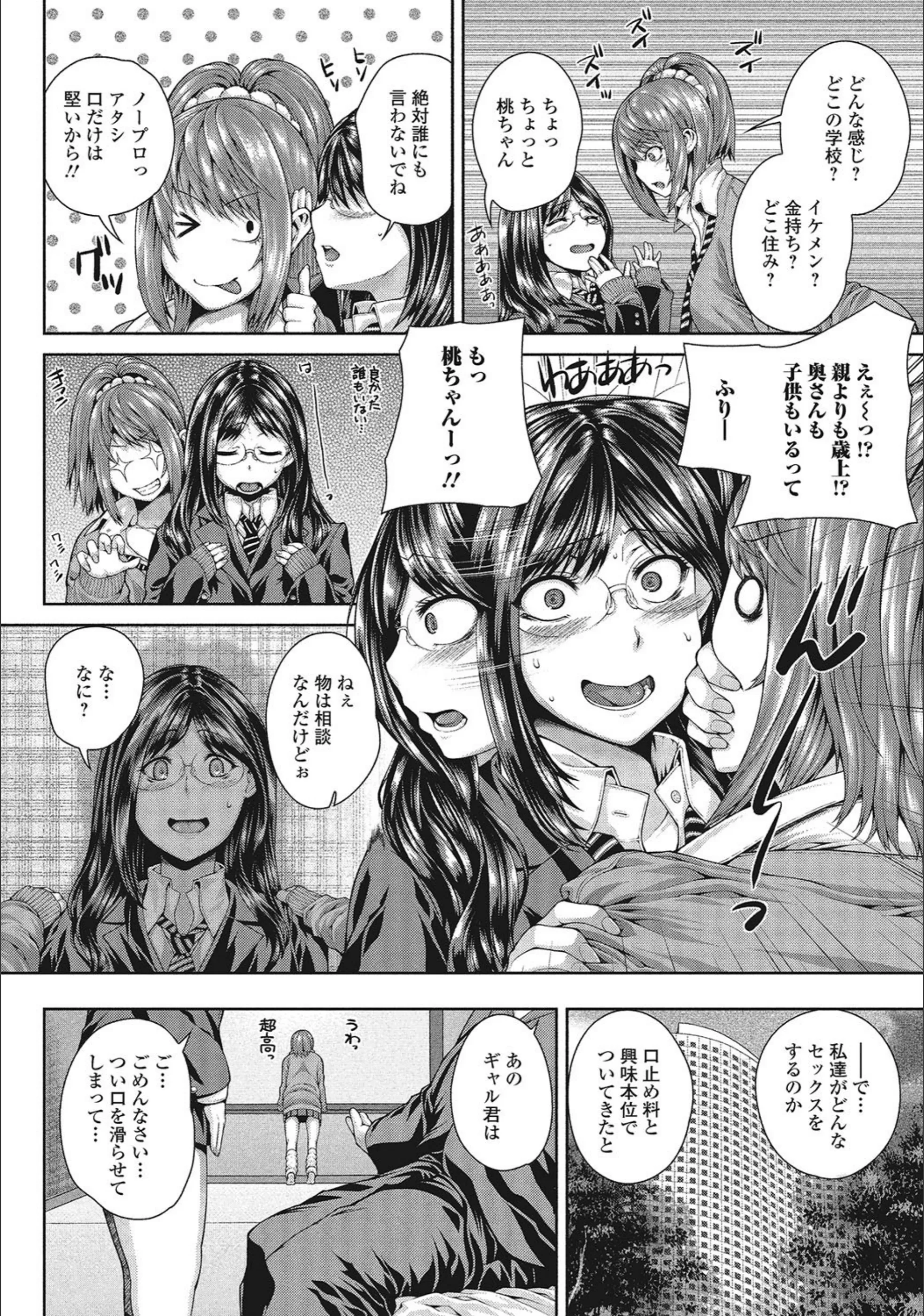 サンプル 2