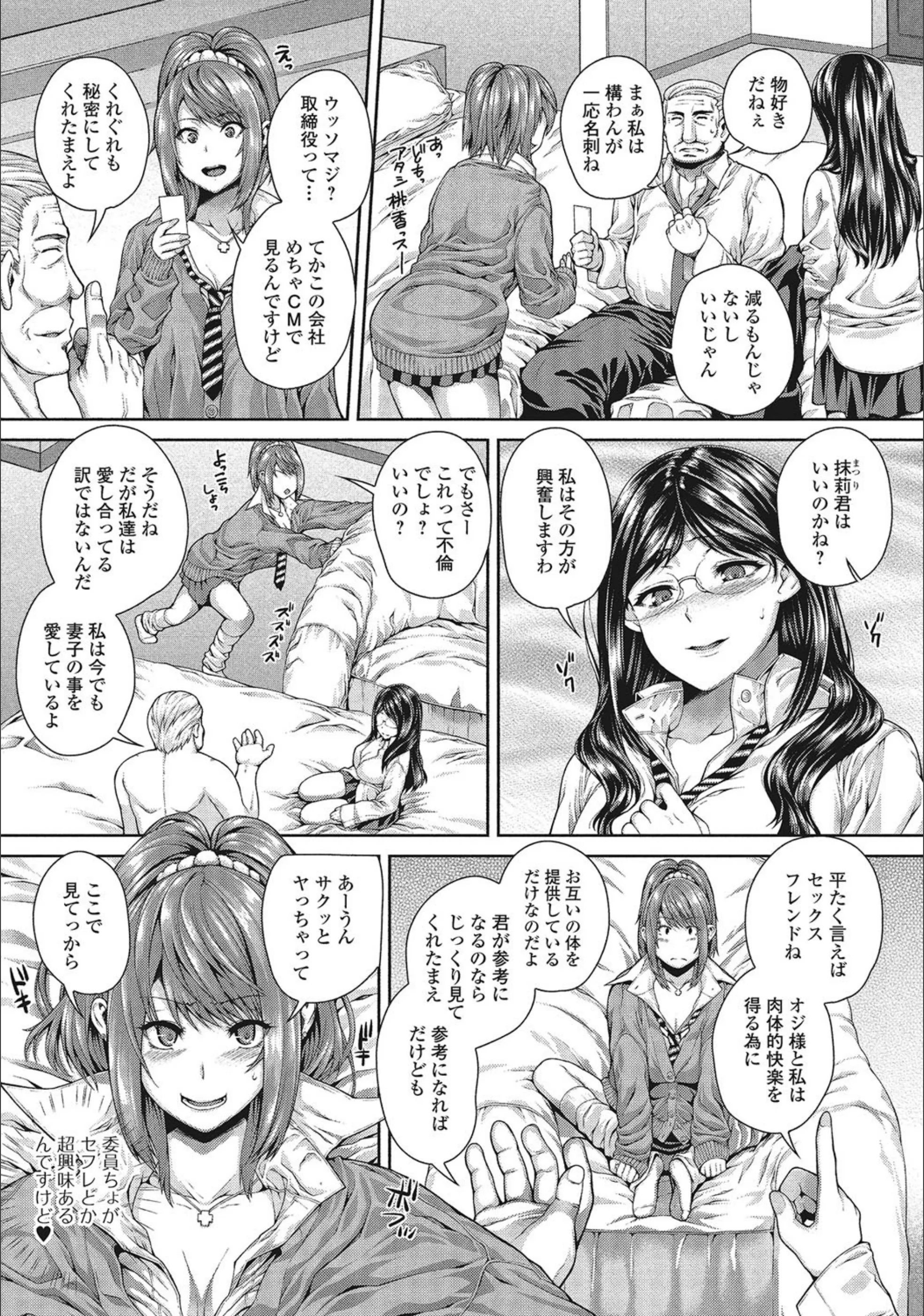 サンプル 3