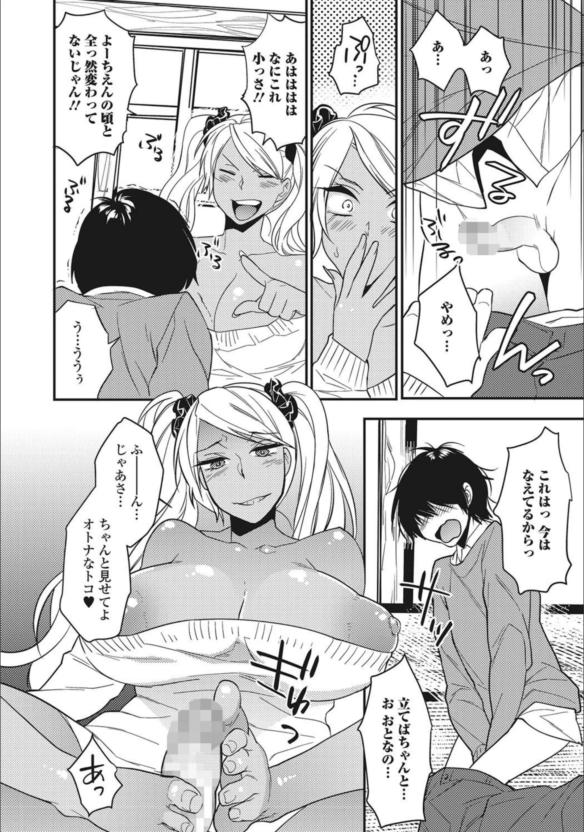 サンプル 3