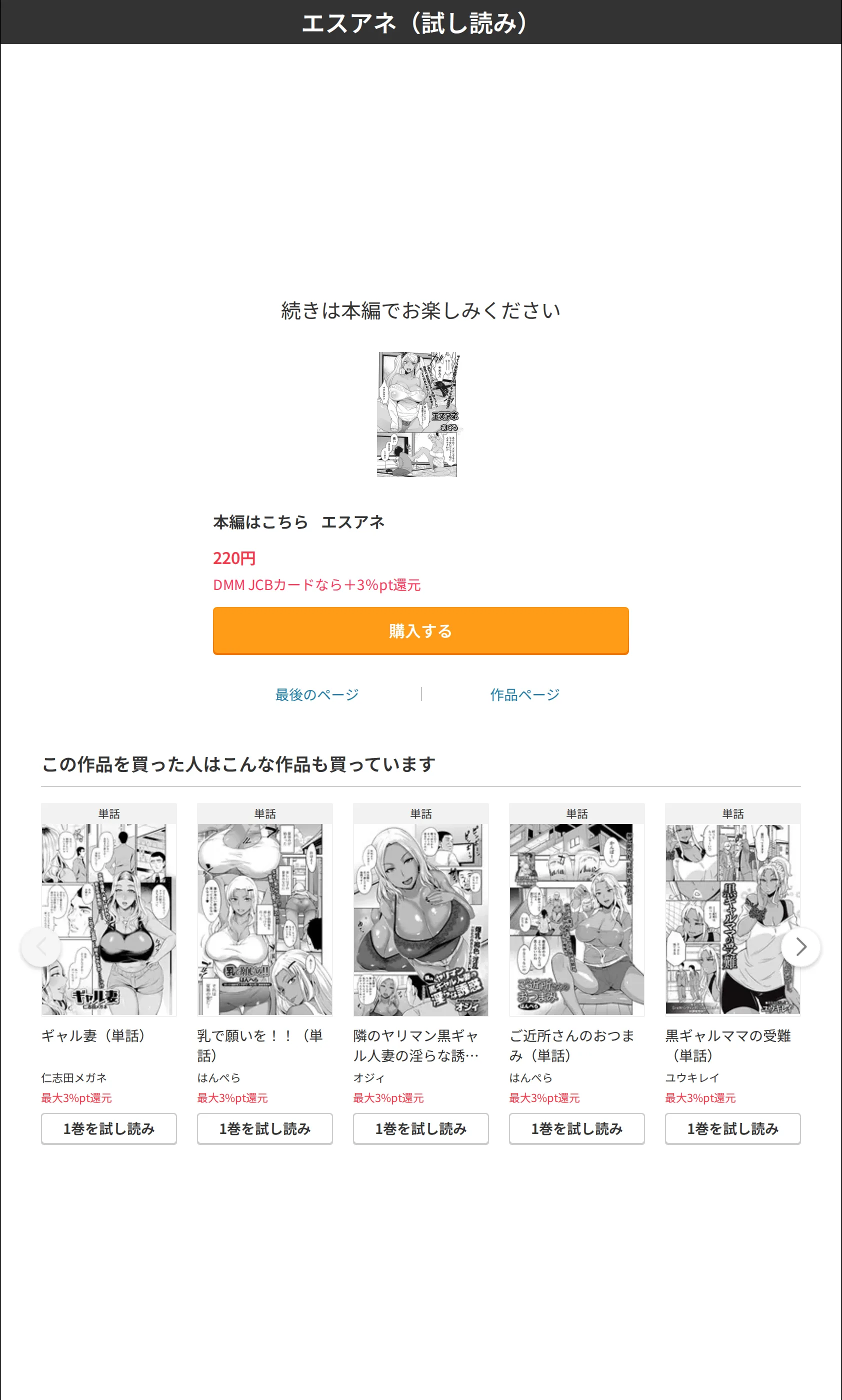 サンプル 4